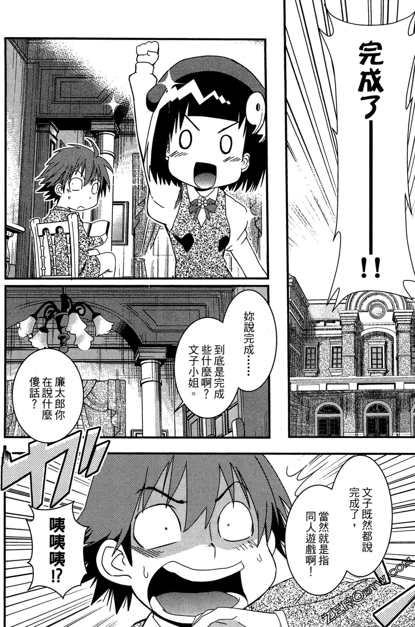 Page 83