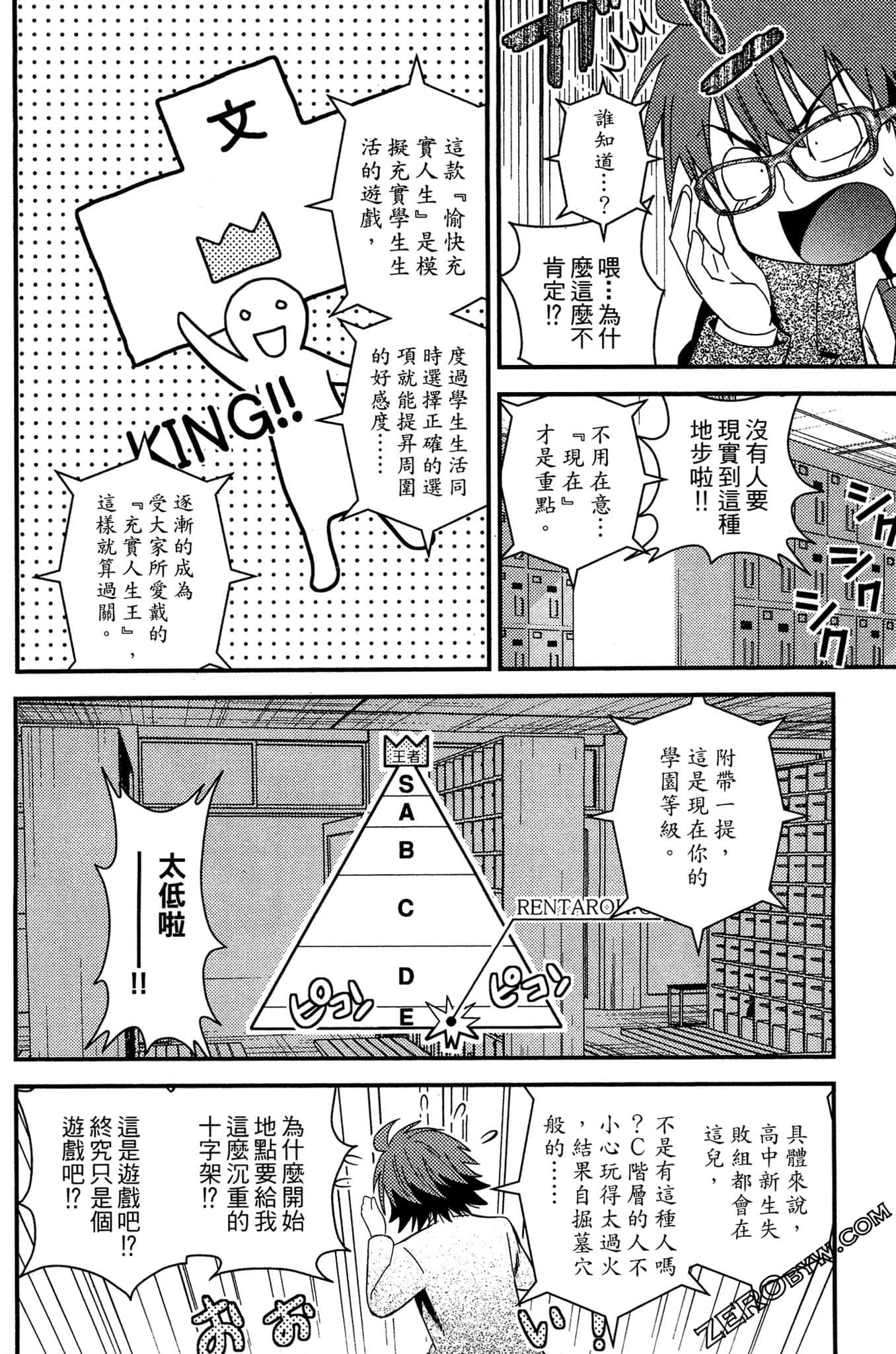 Page 89