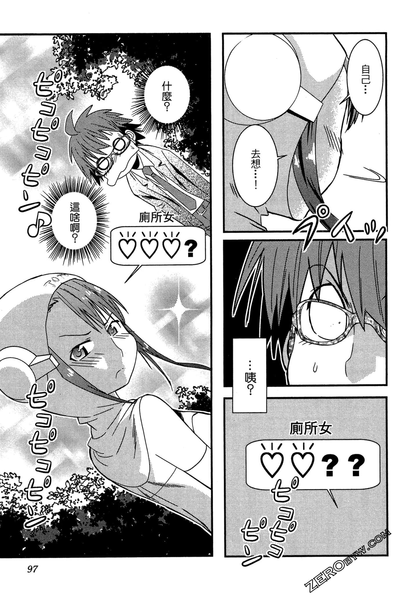 Page 98