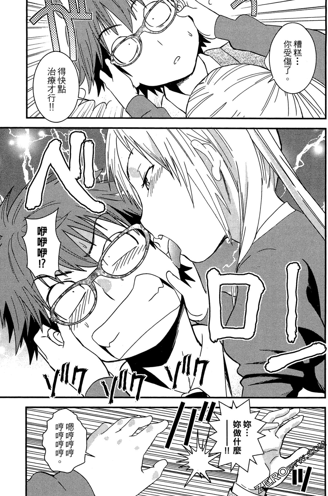 Page 102