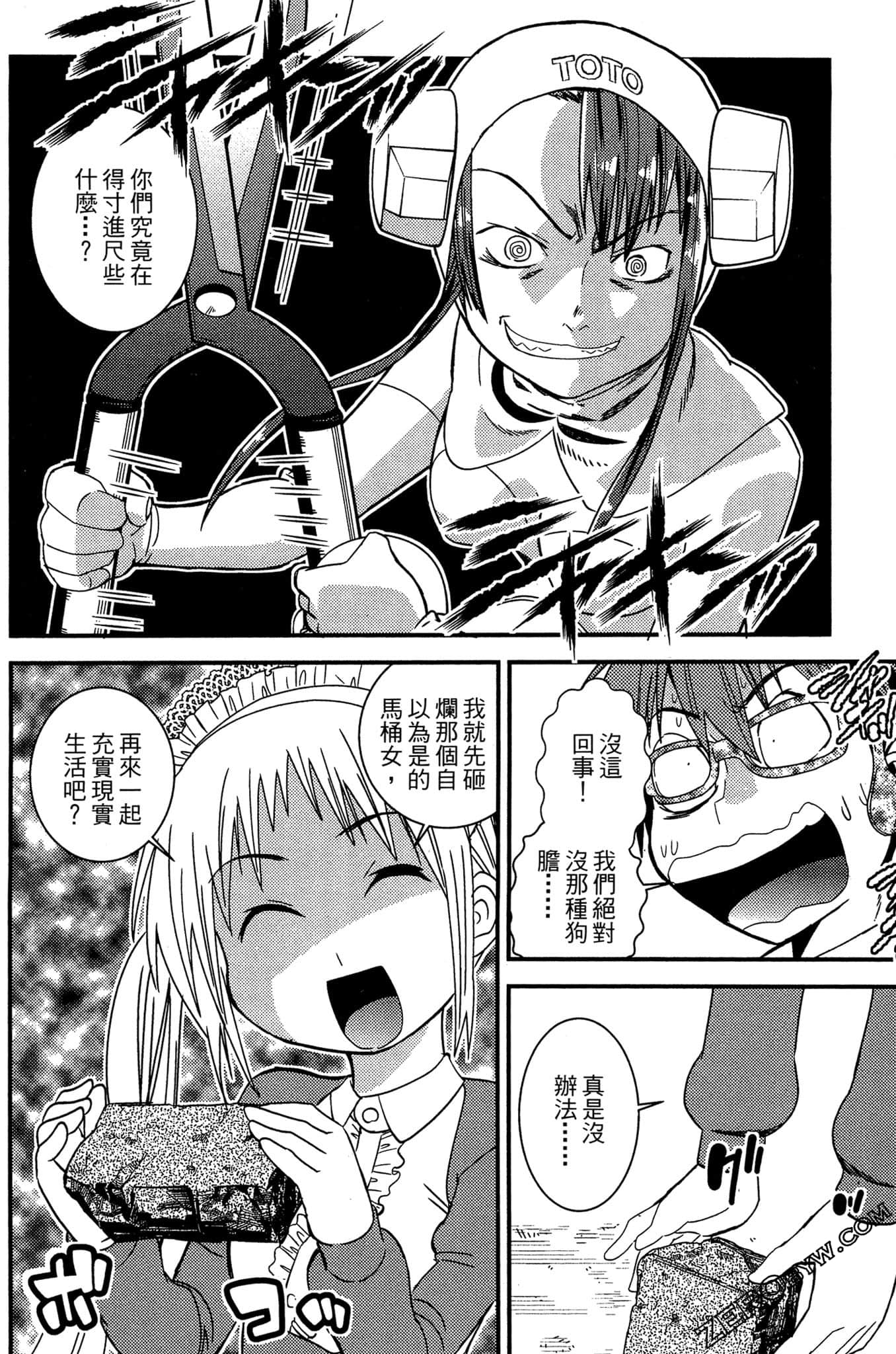 Page 105