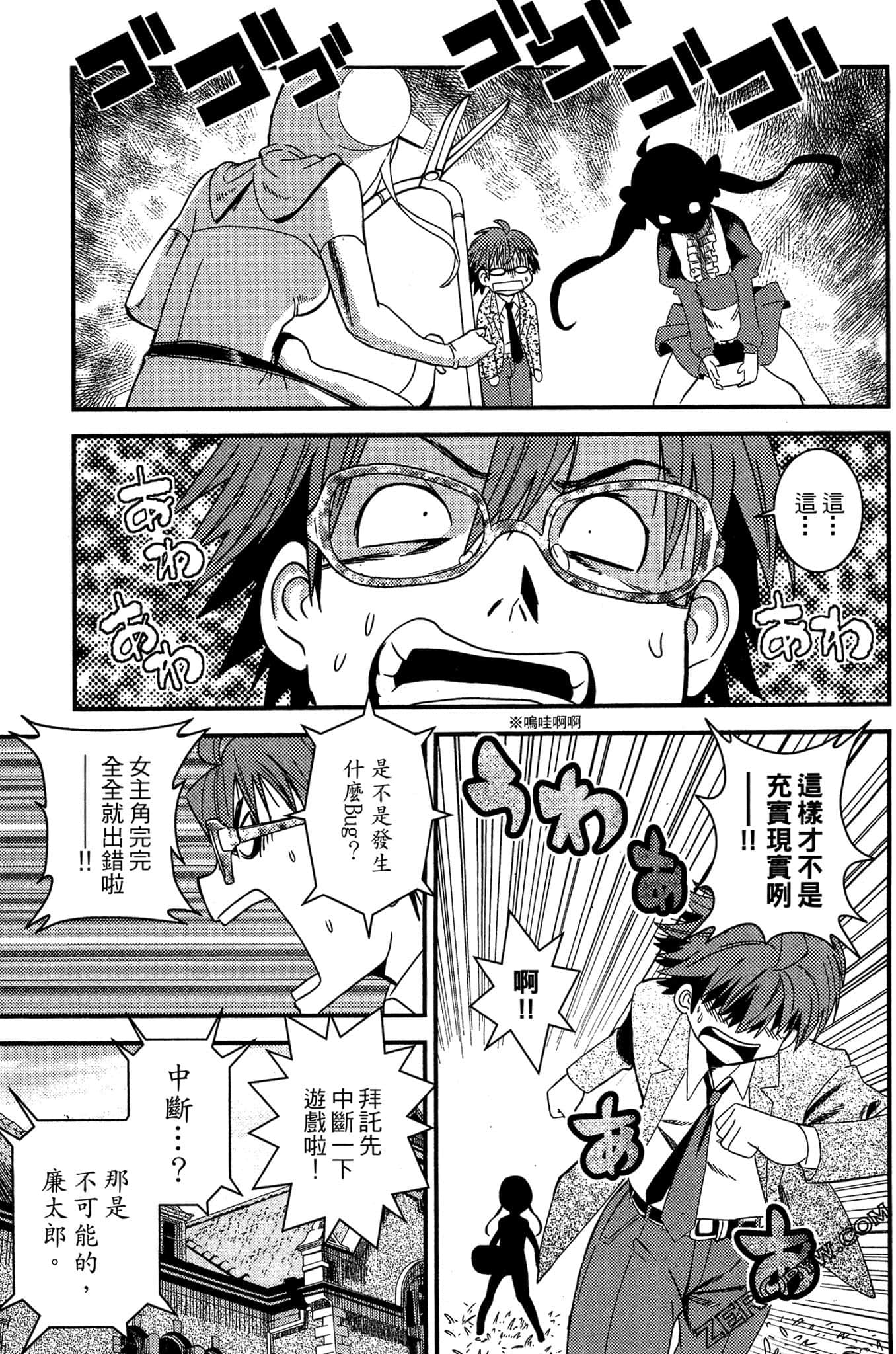Page 106