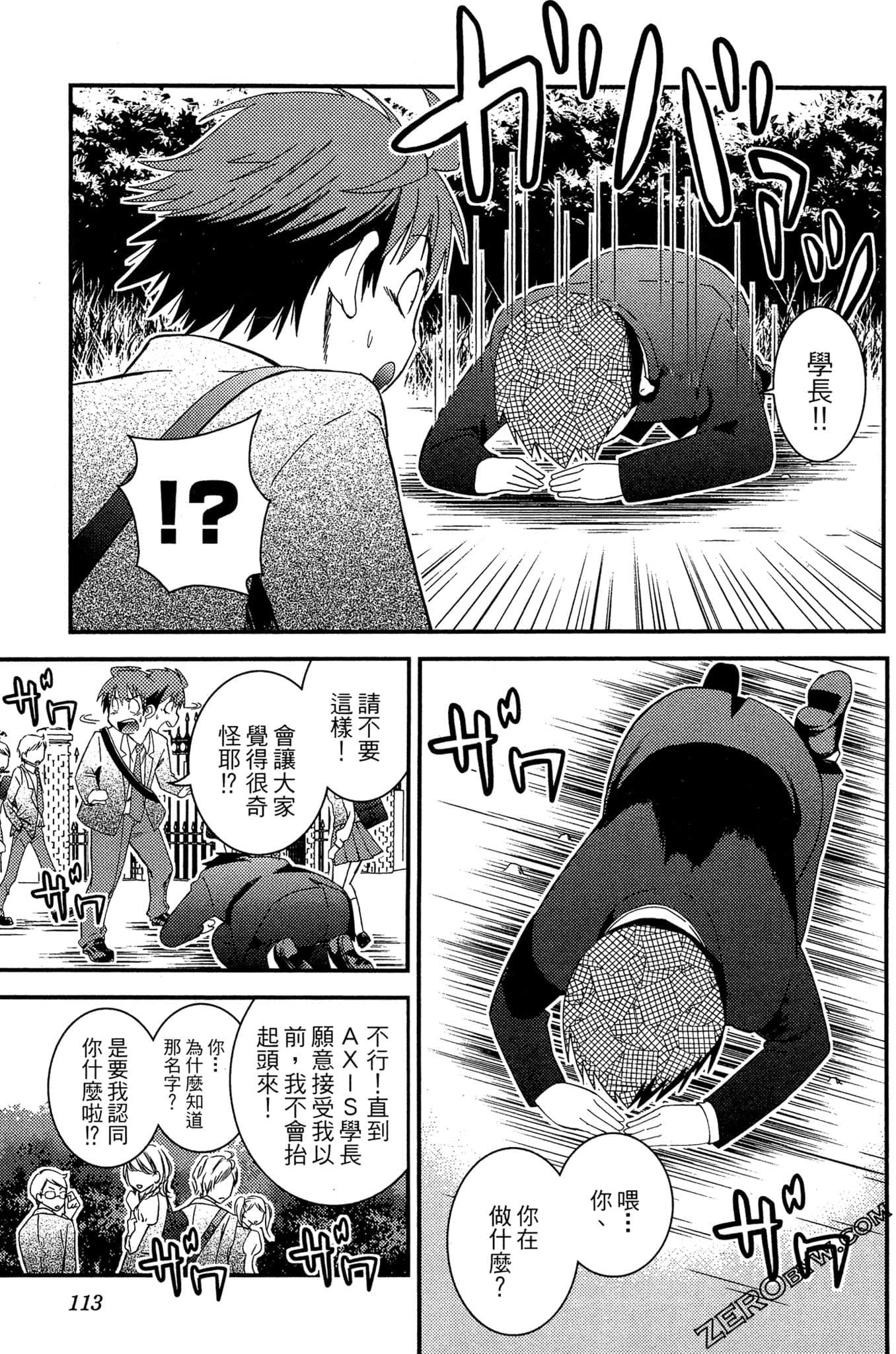 Page 114