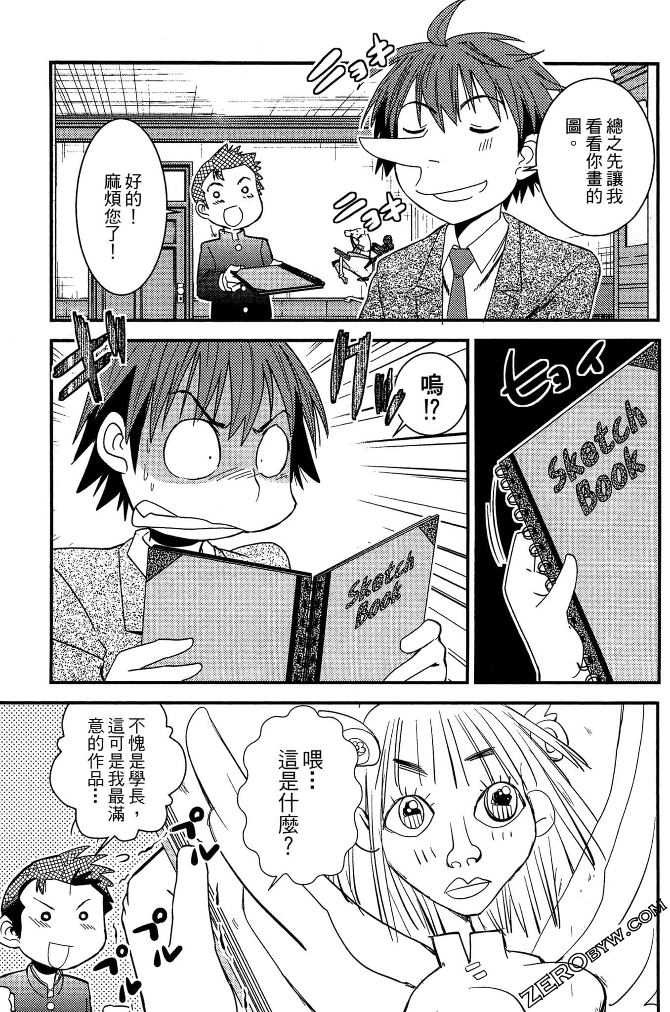 Page 118