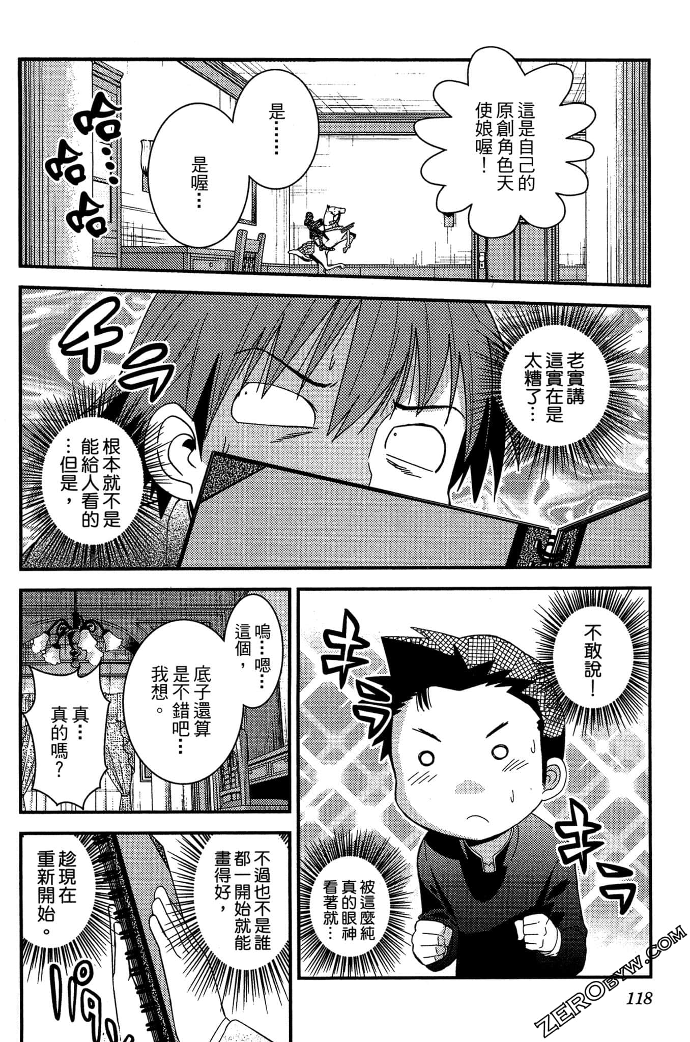 Page 119