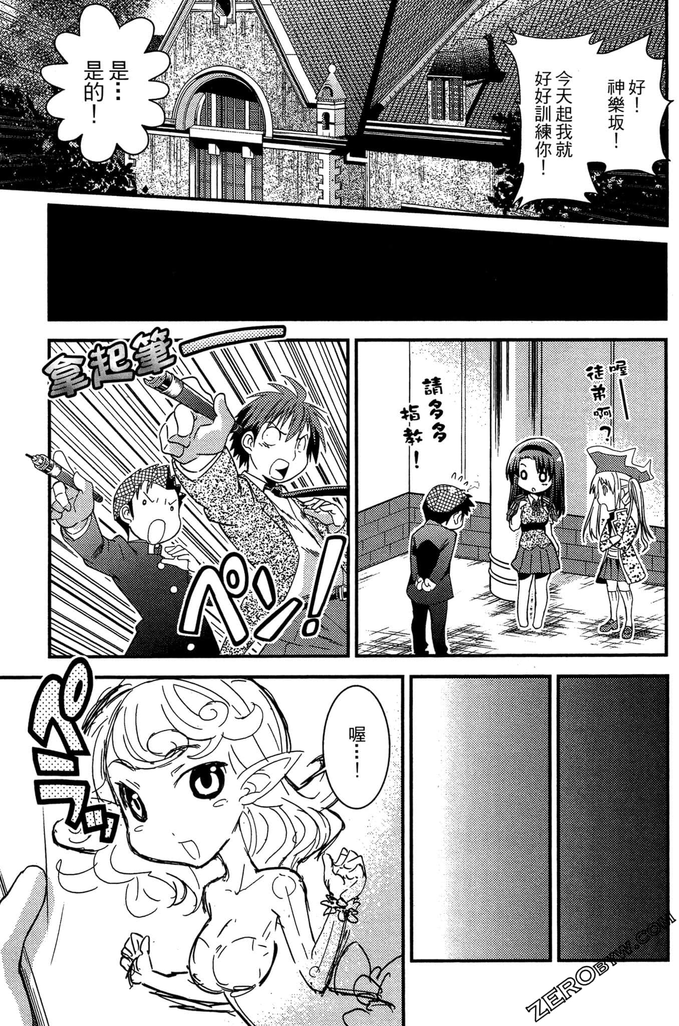 Page 120