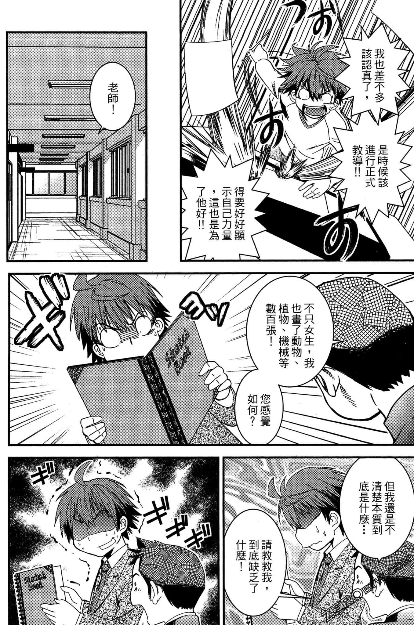 Page 125