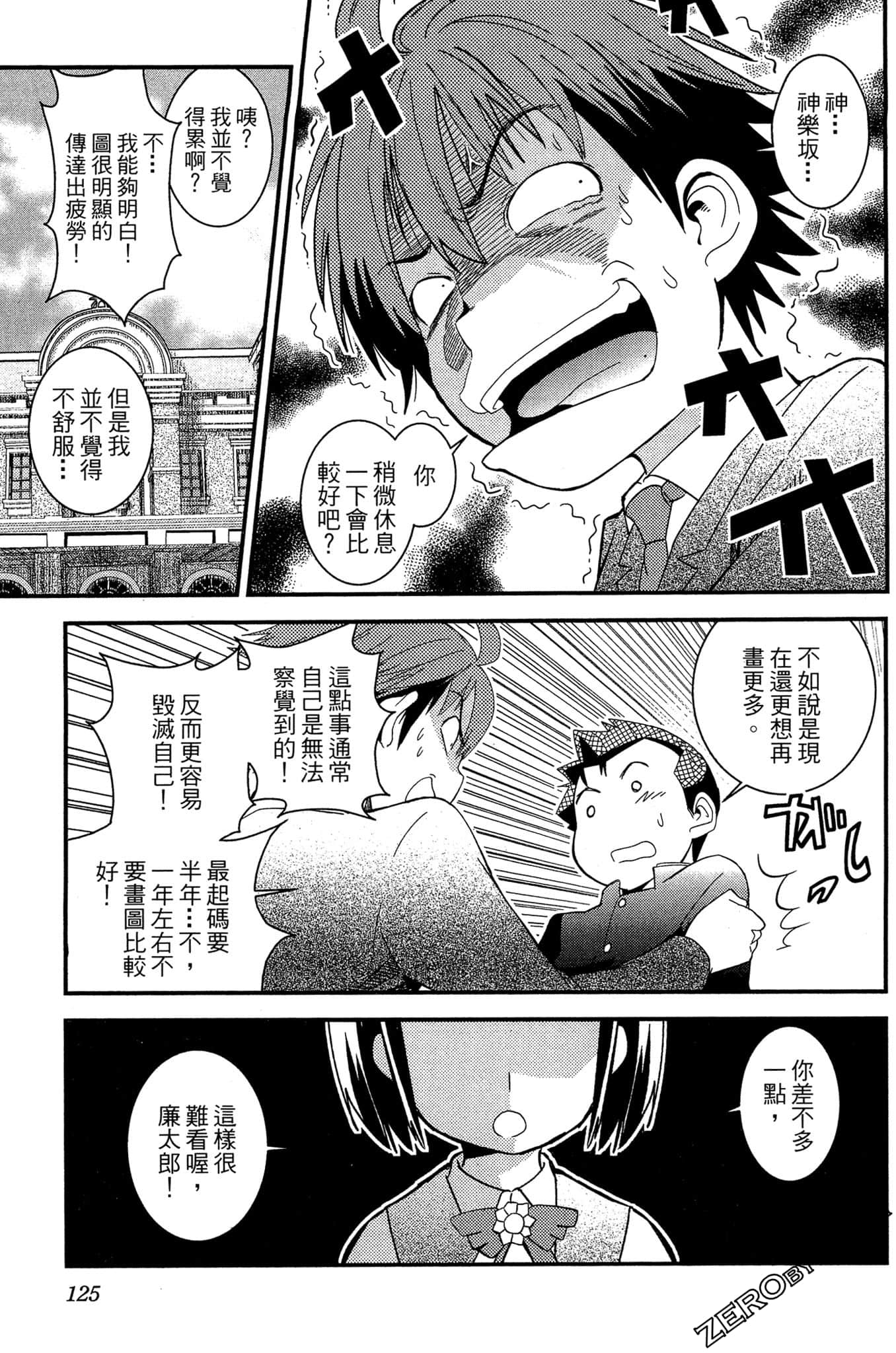 Page 126