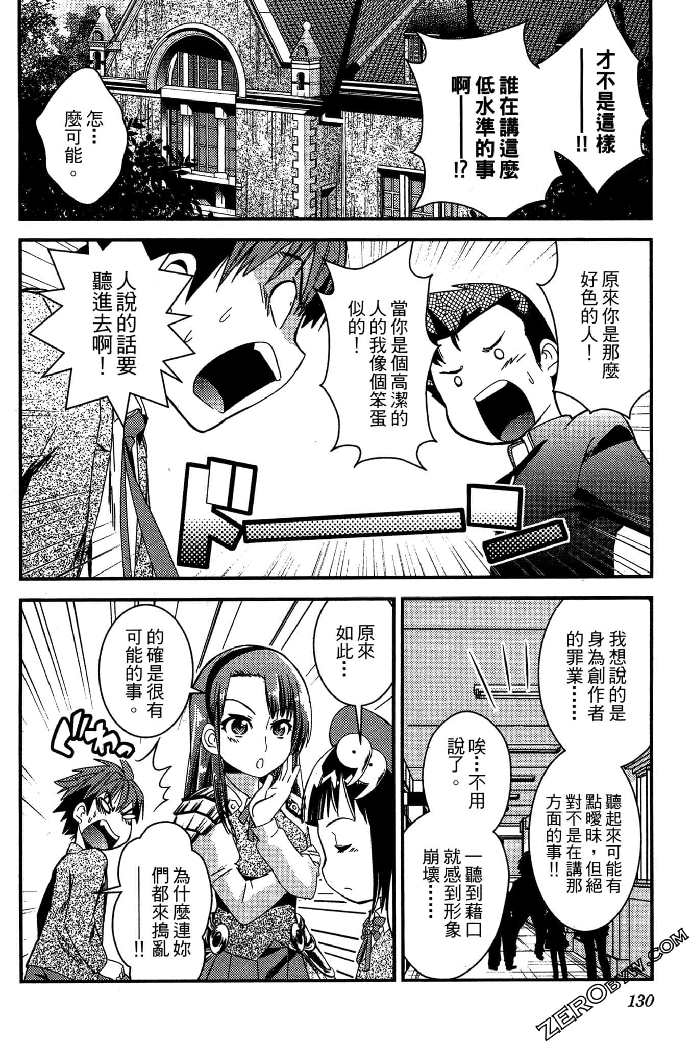 Page 131