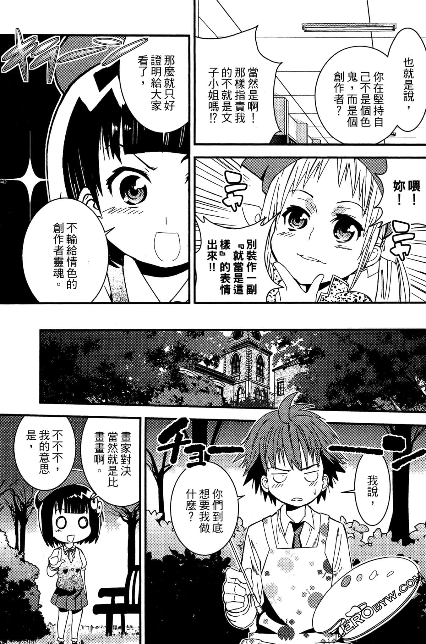 Page 132