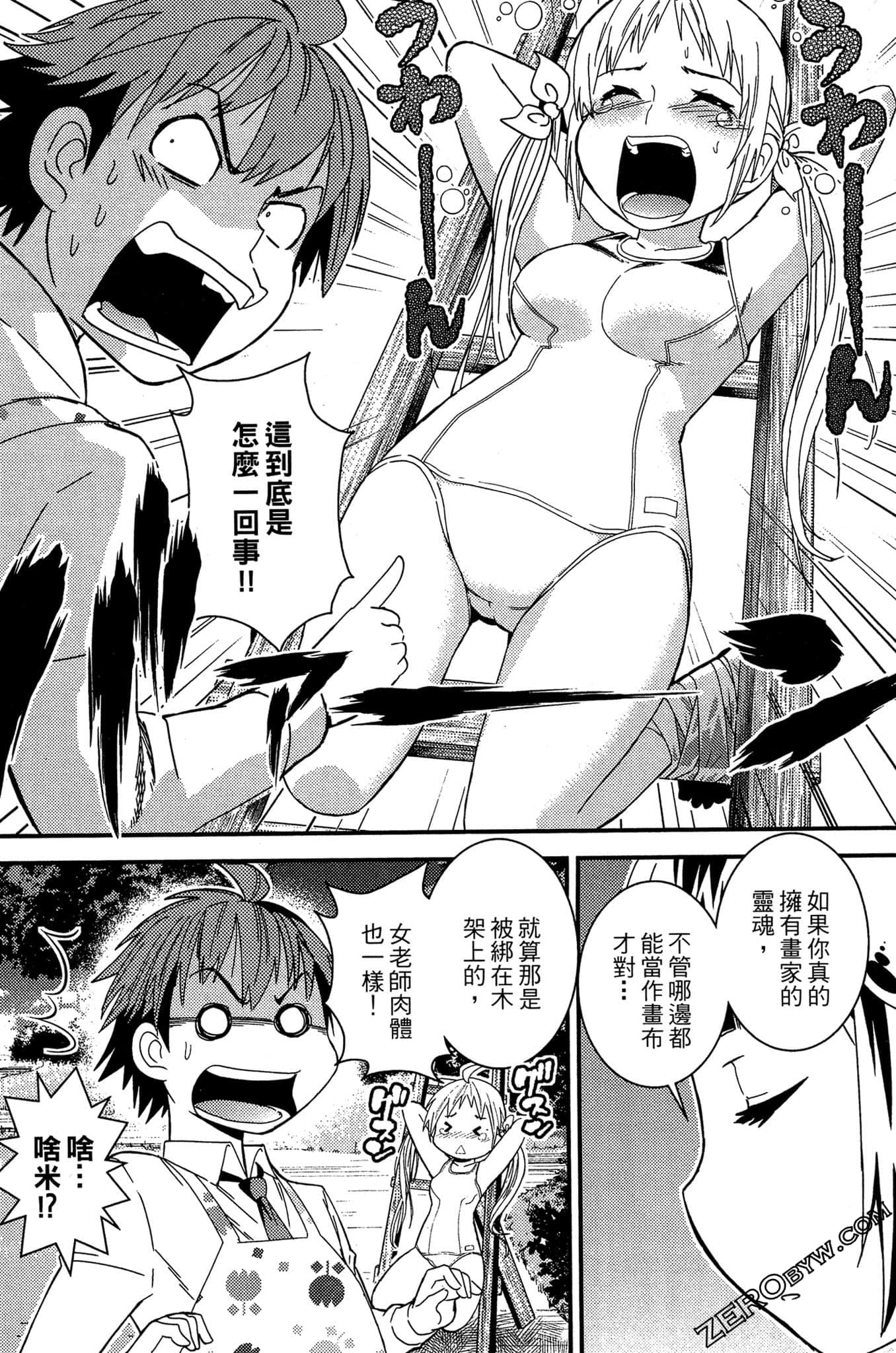 Page 133