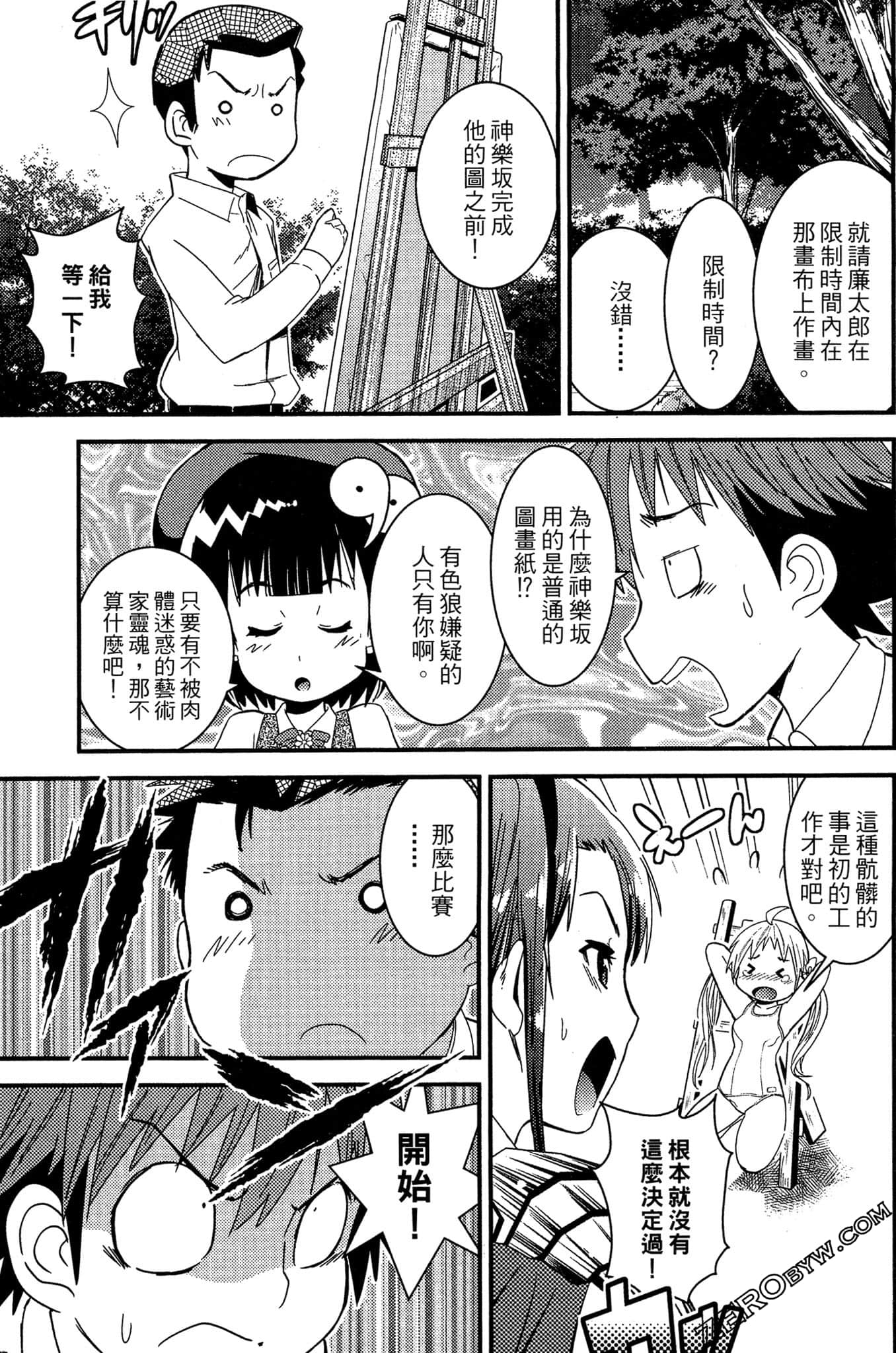 Page 134