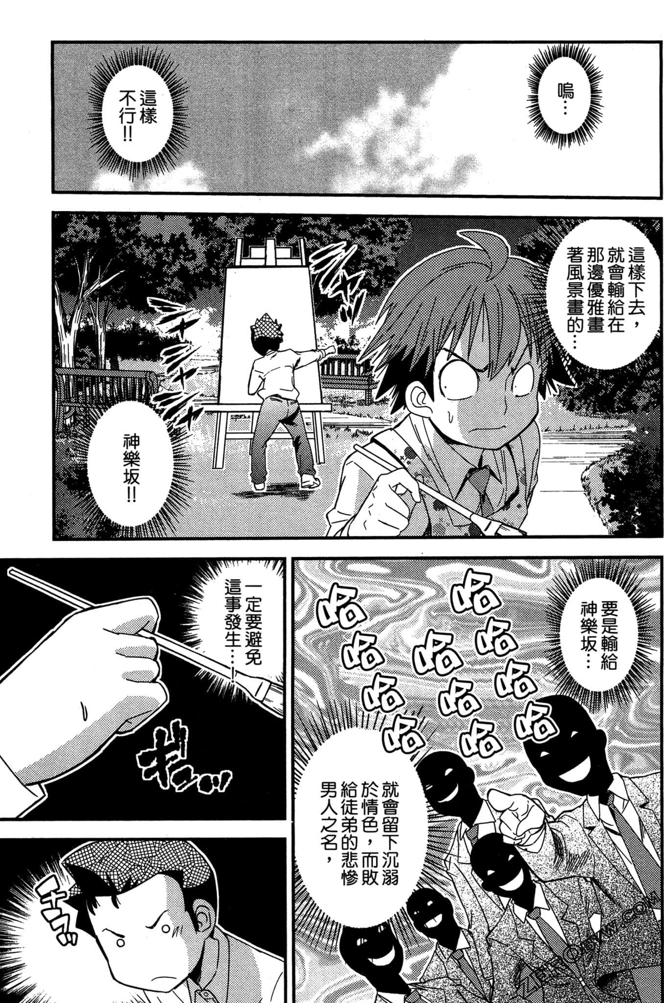 Page 136