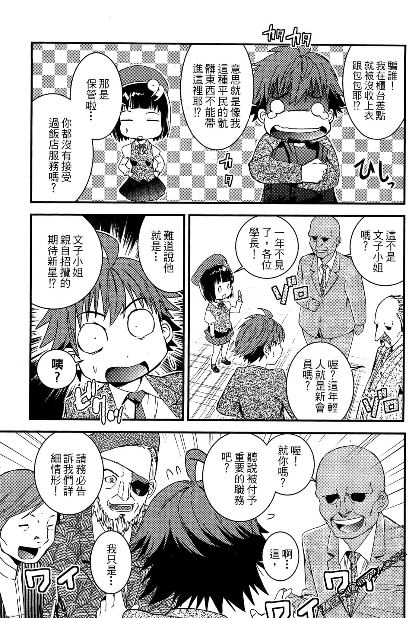 Page 146