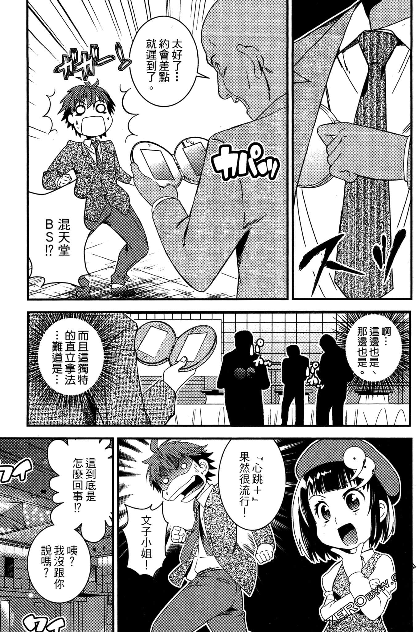 Page 148