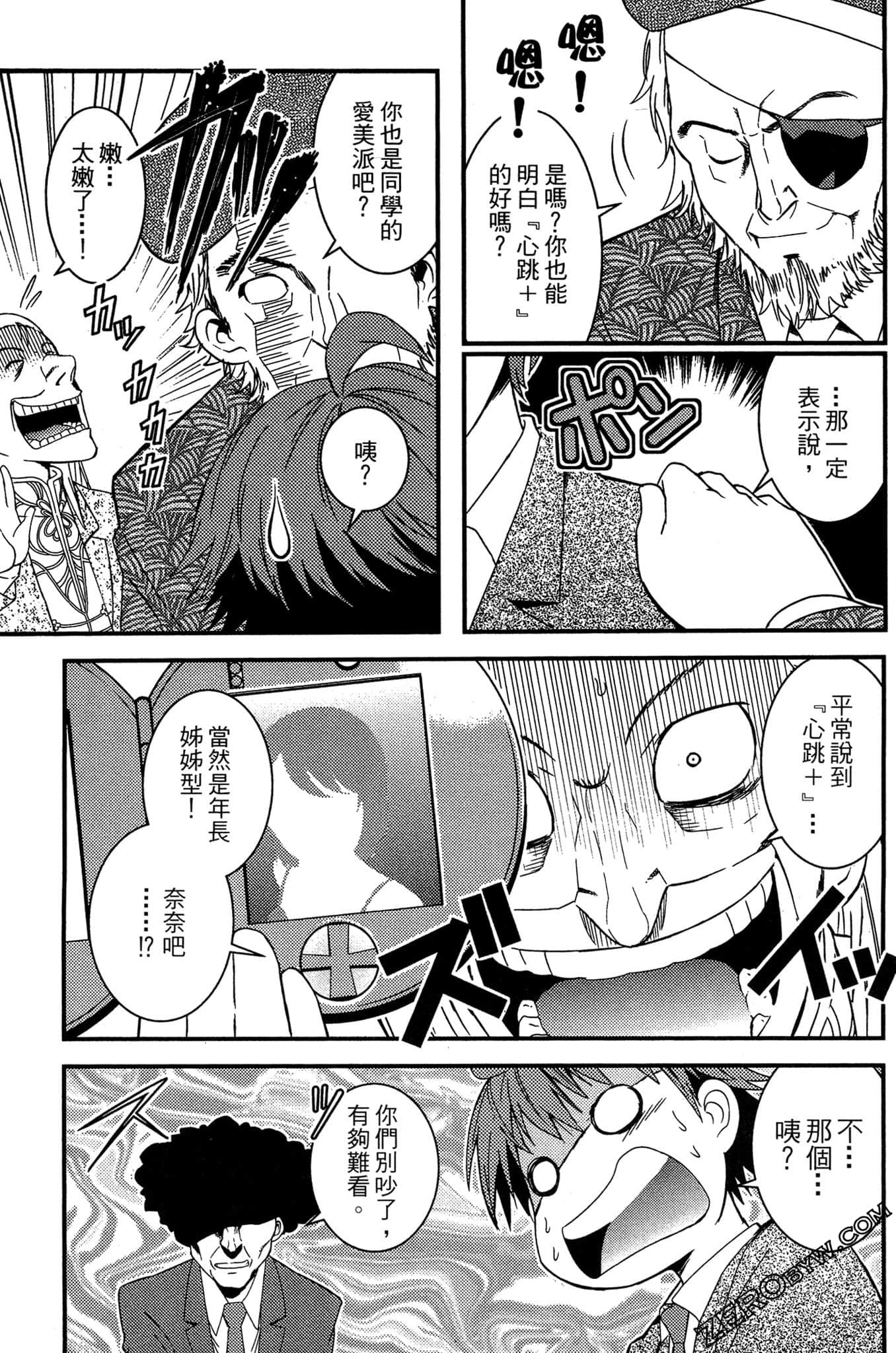 Page 150