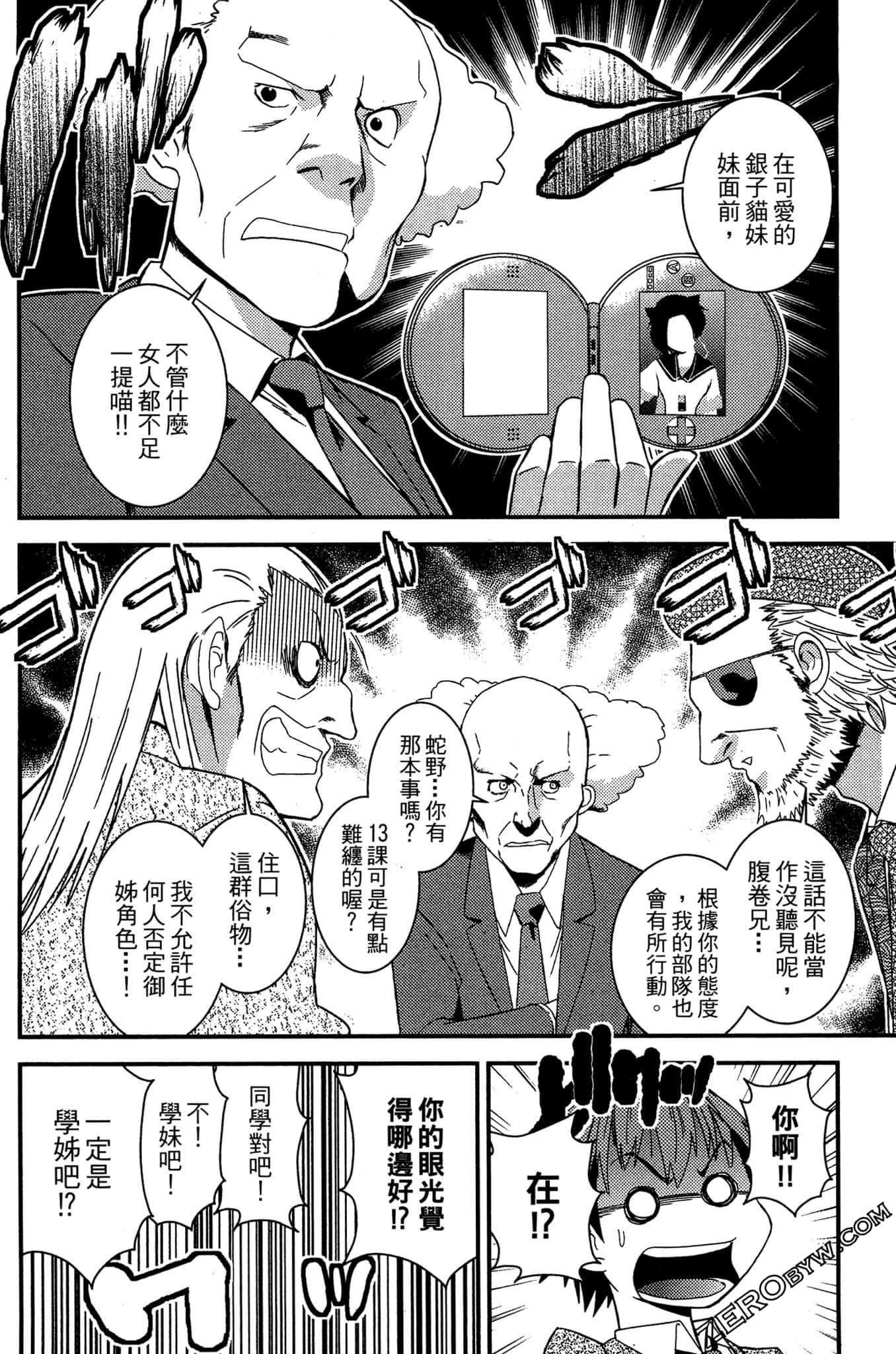 Page 151