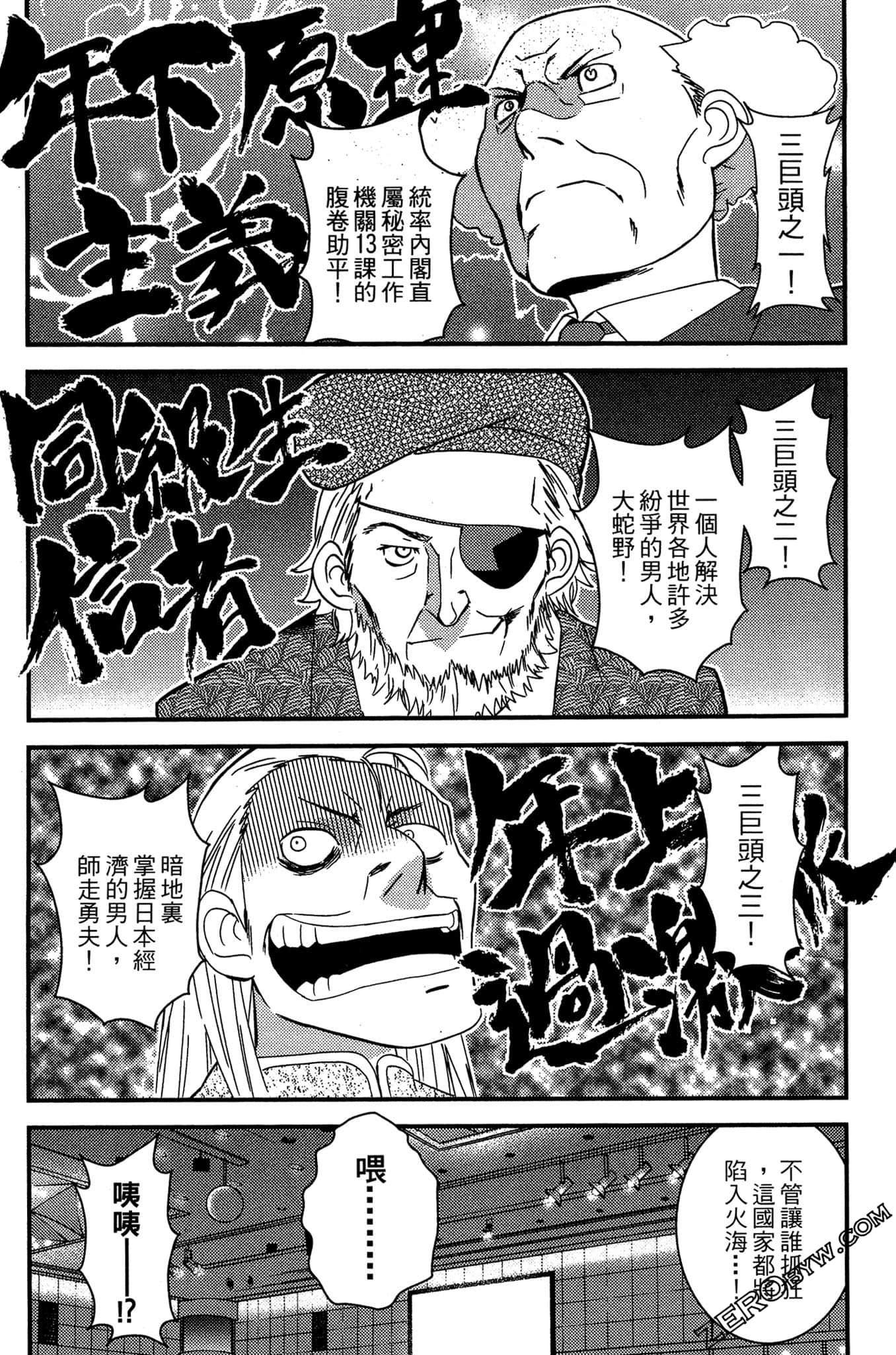 Page 153