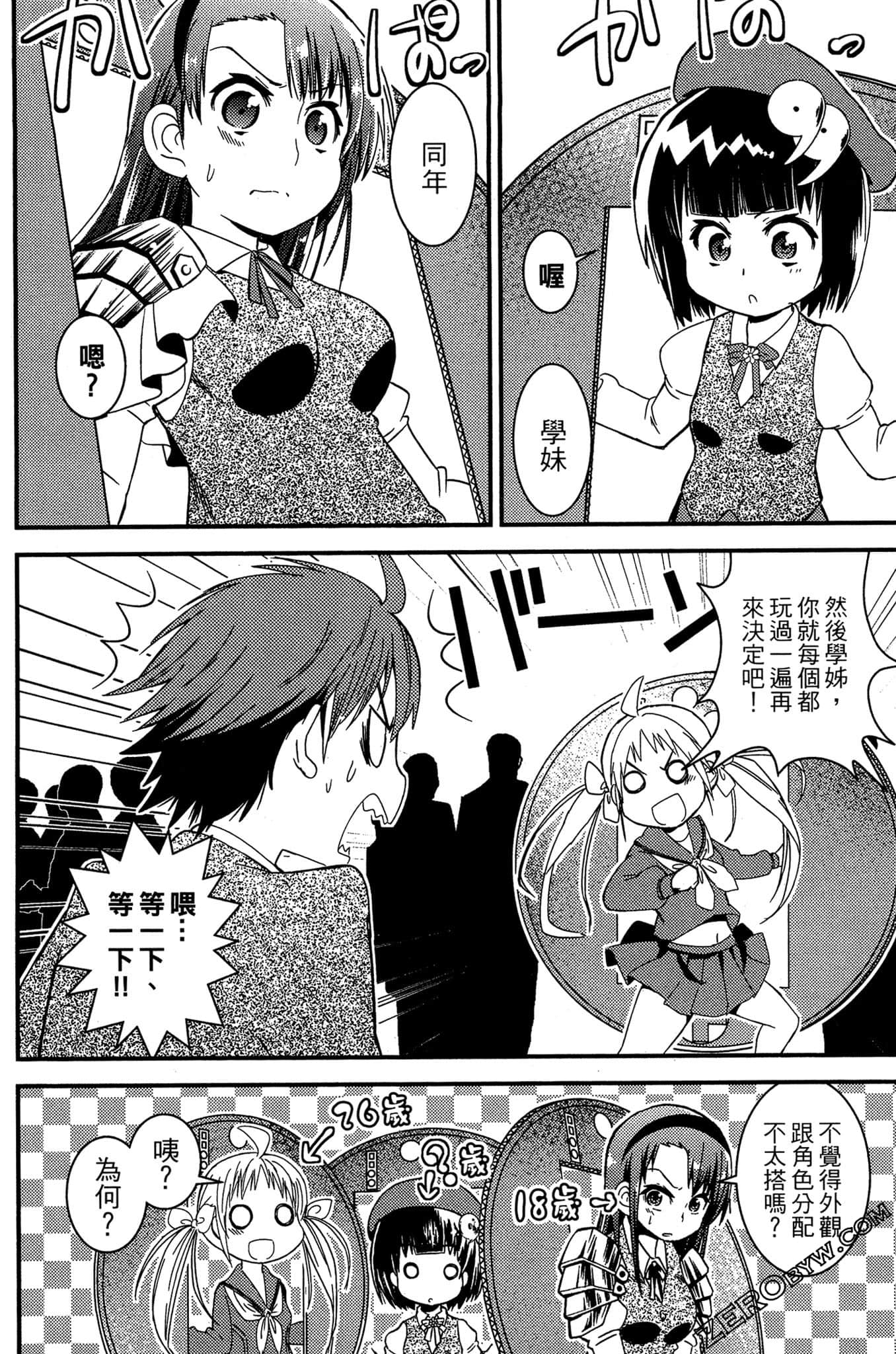 Page 157