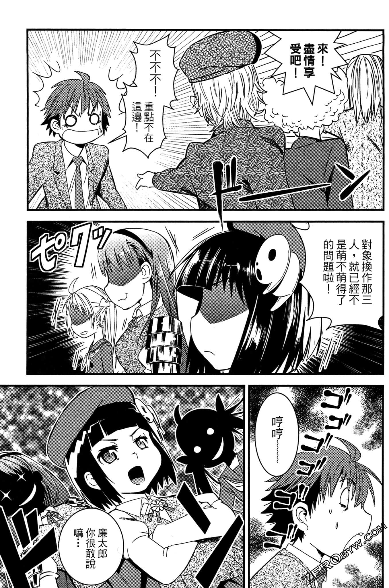 Page 158