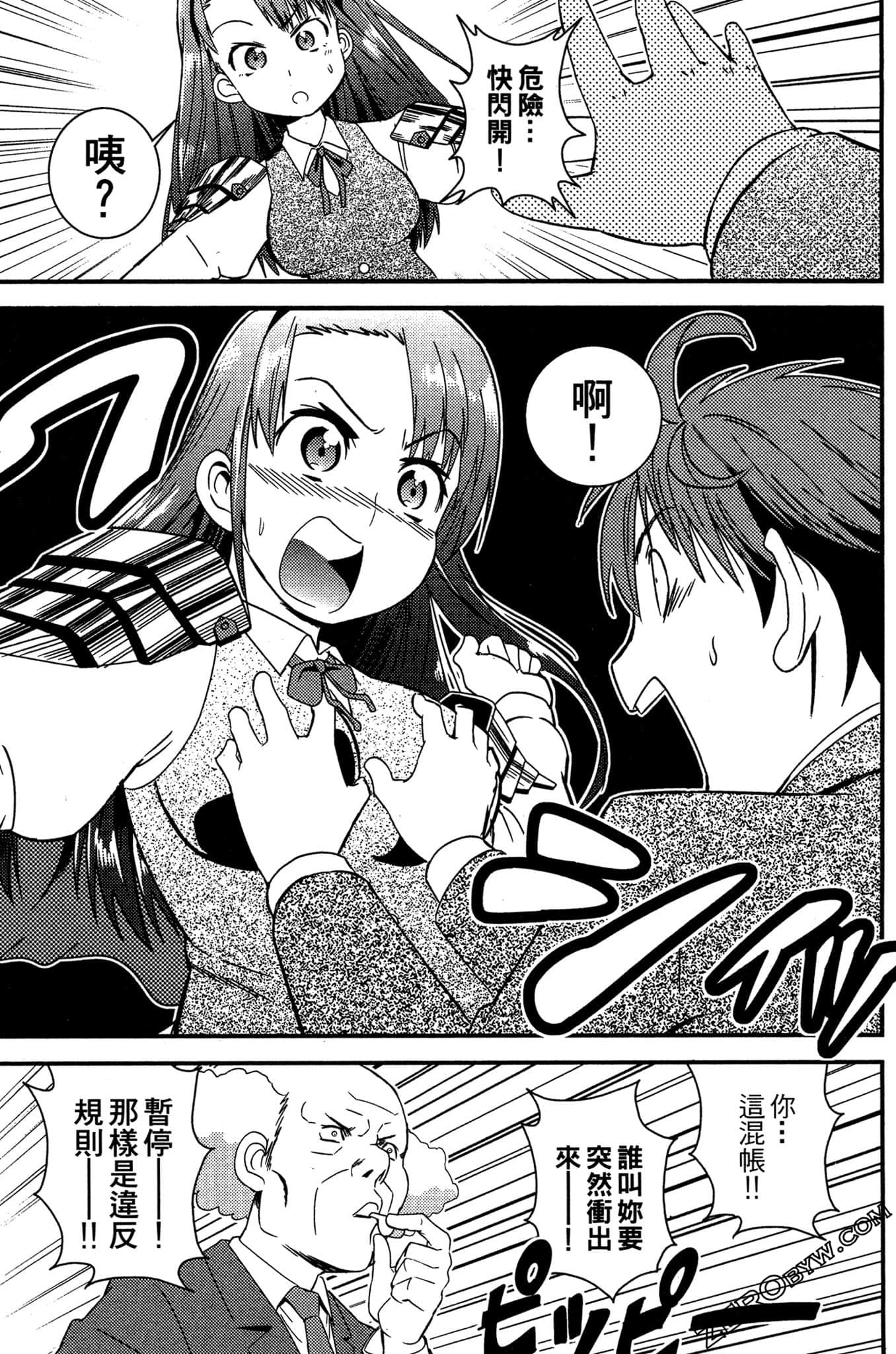 Page 160