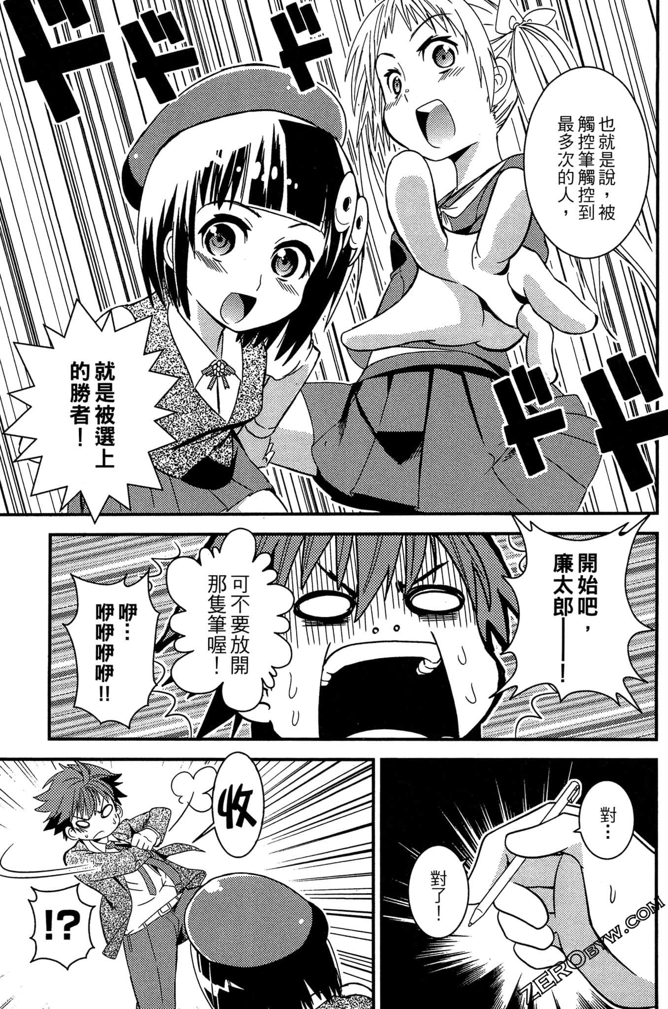 Page 162