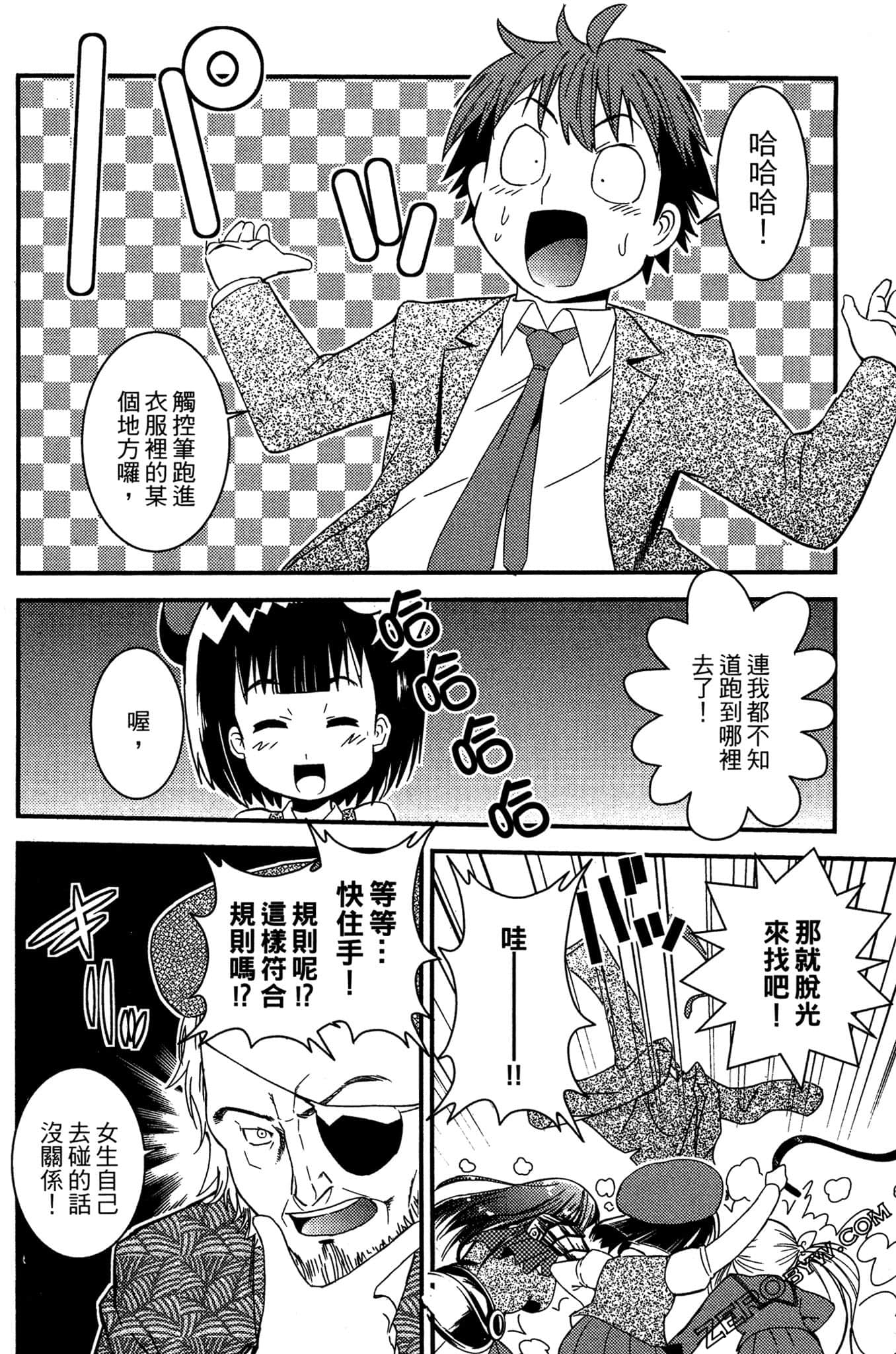 Page 163