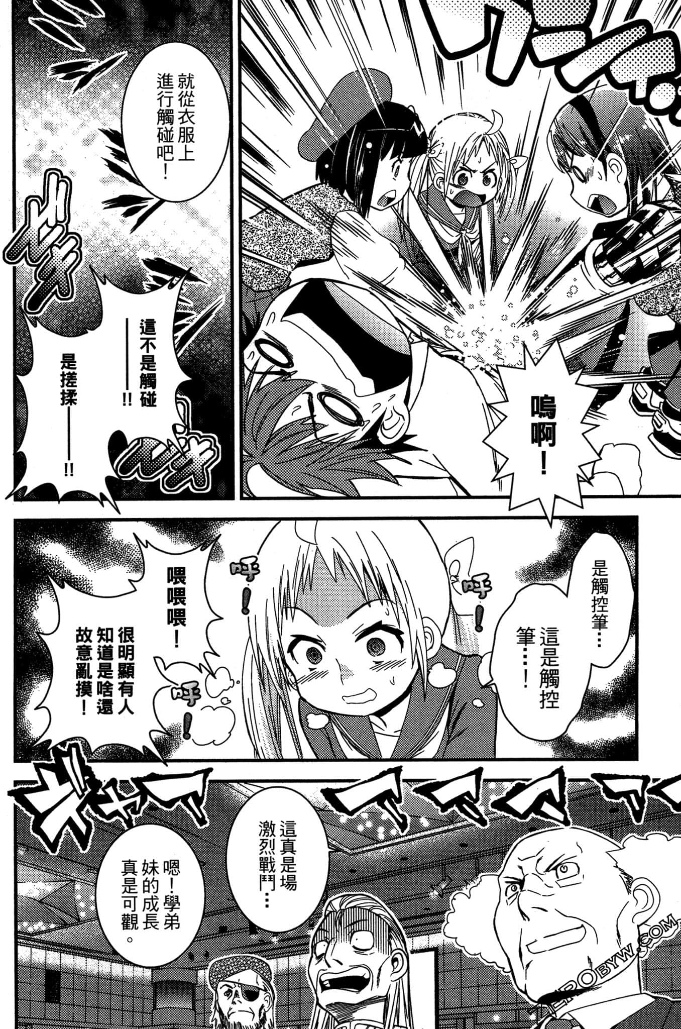 Page 165