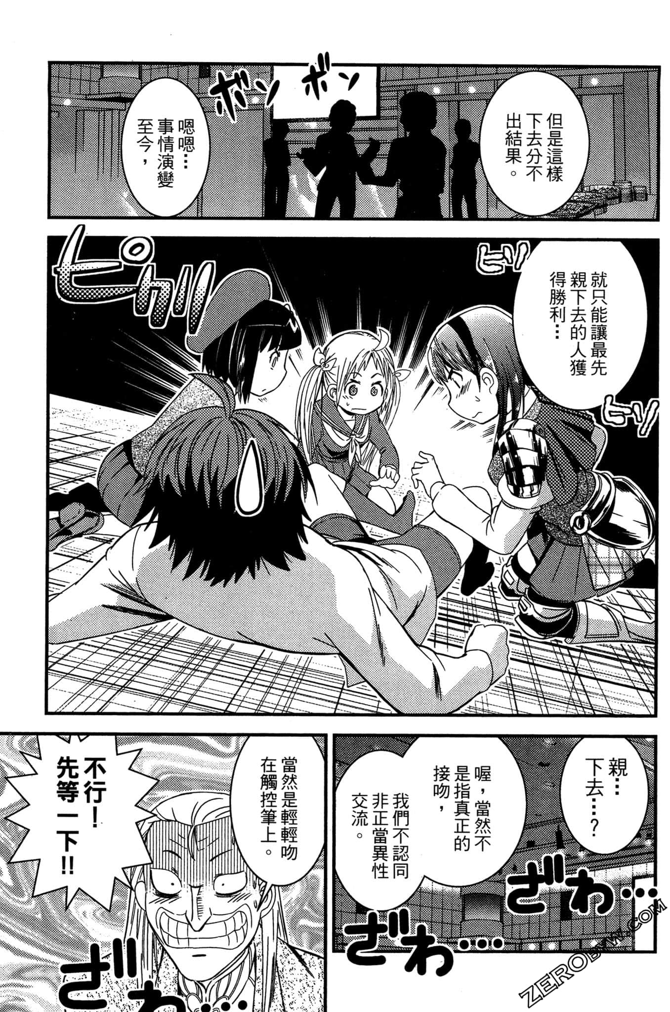Page 166
