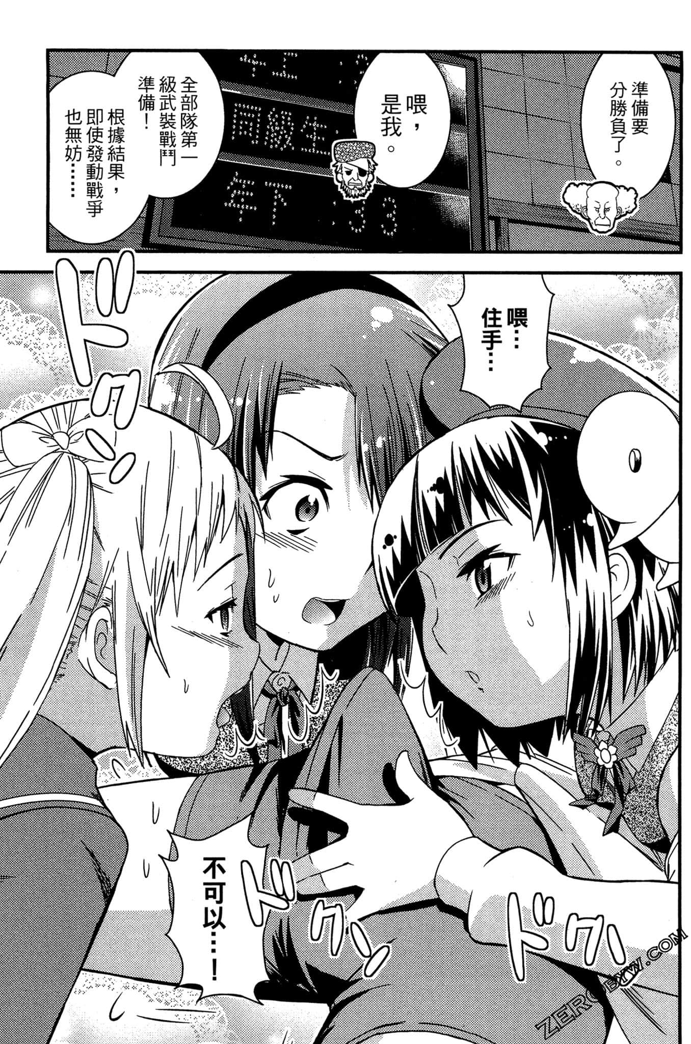 Page 168