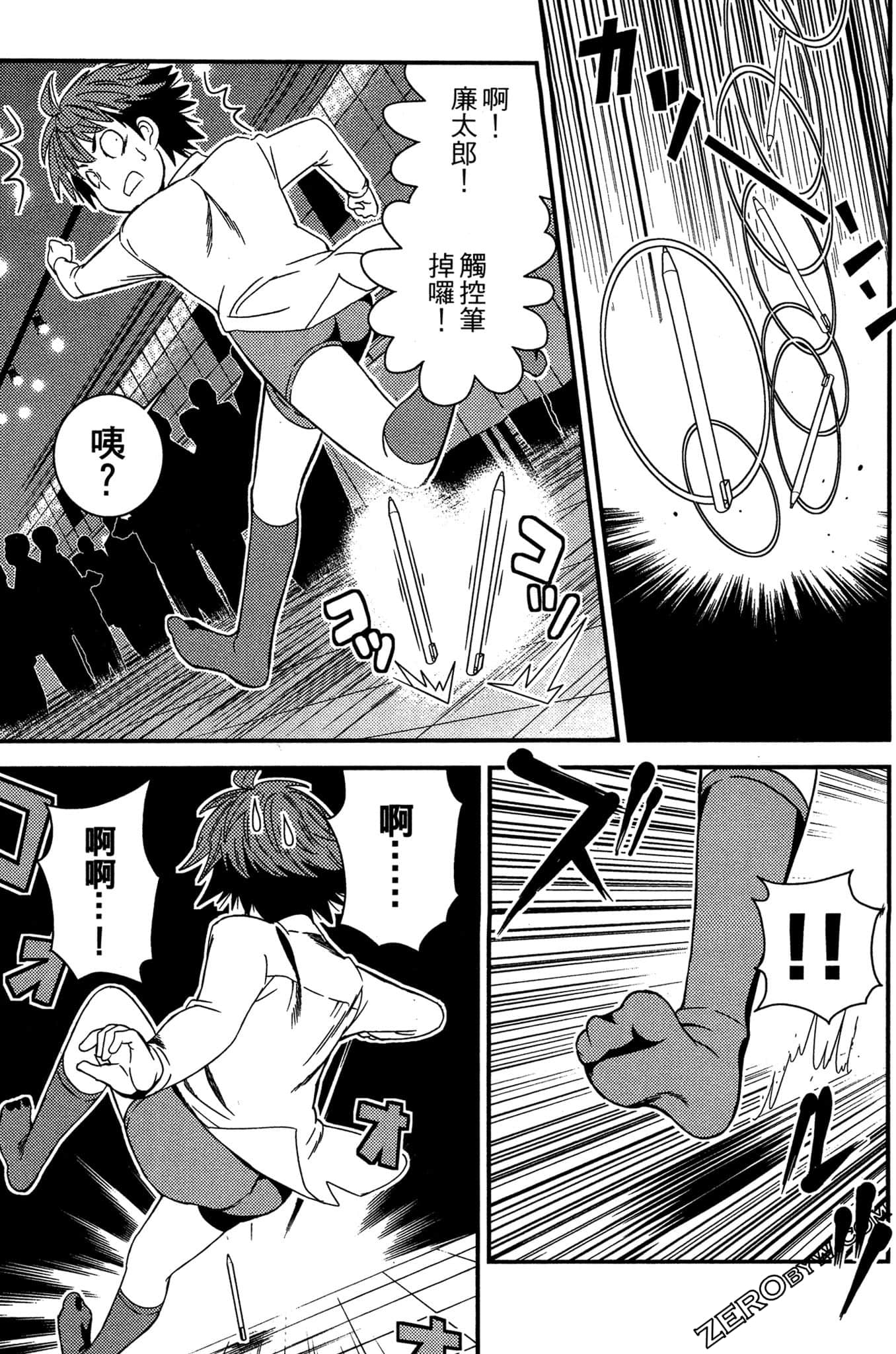 Page 170