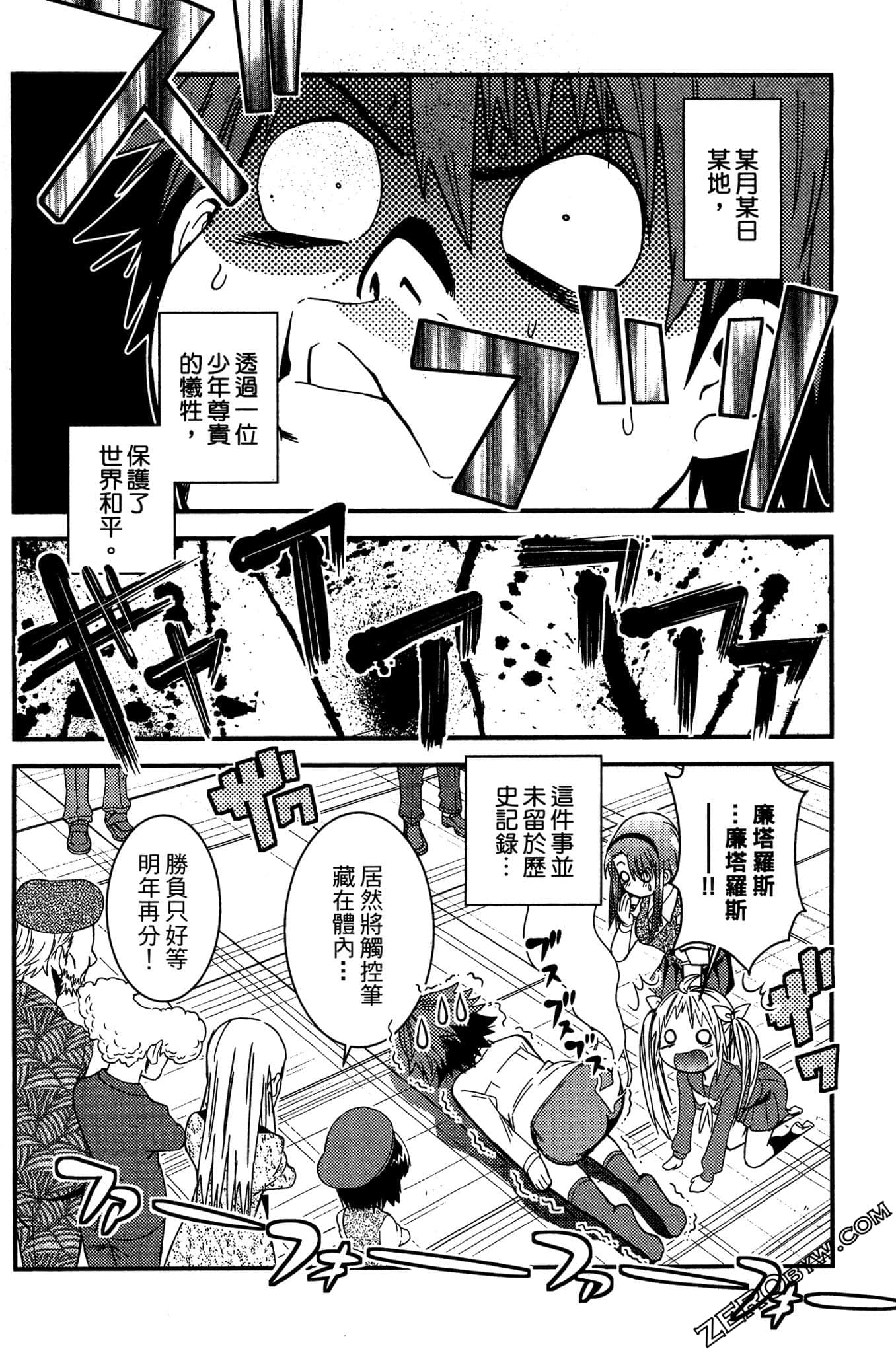 Page 171
