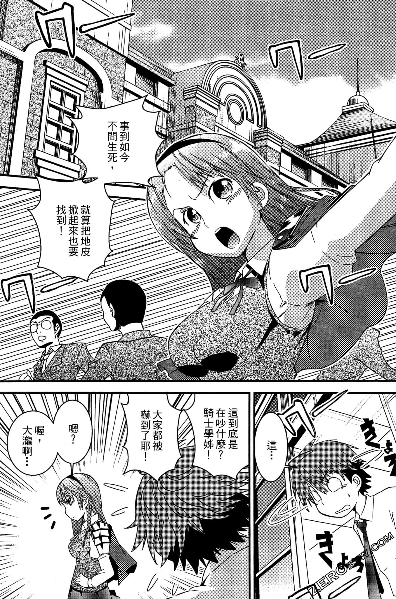 Page 173
