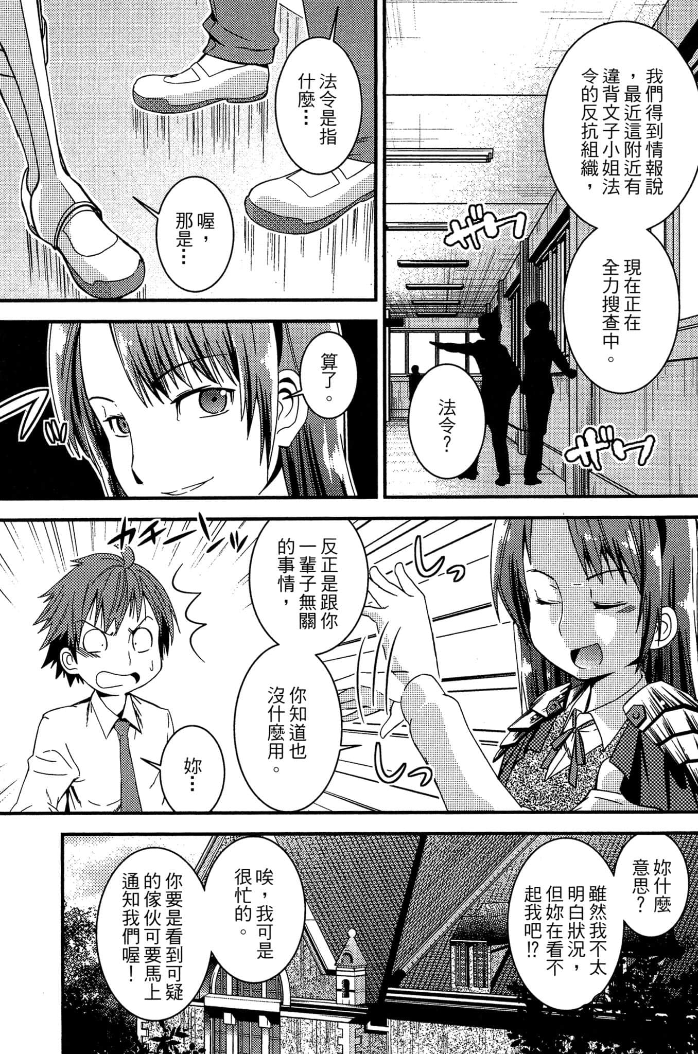 Page 174