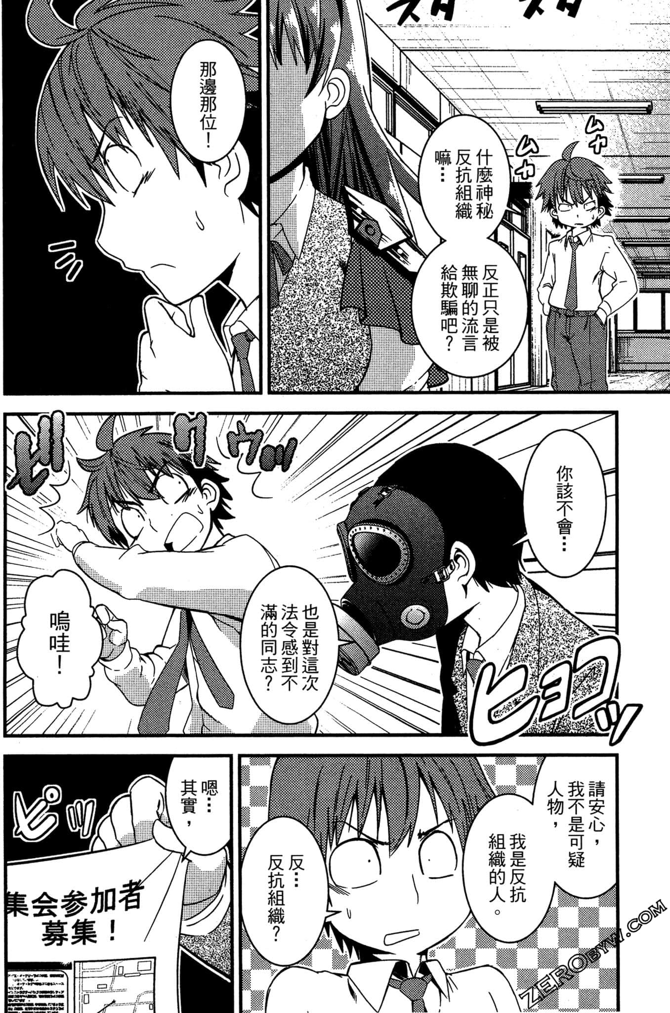 Page 175
