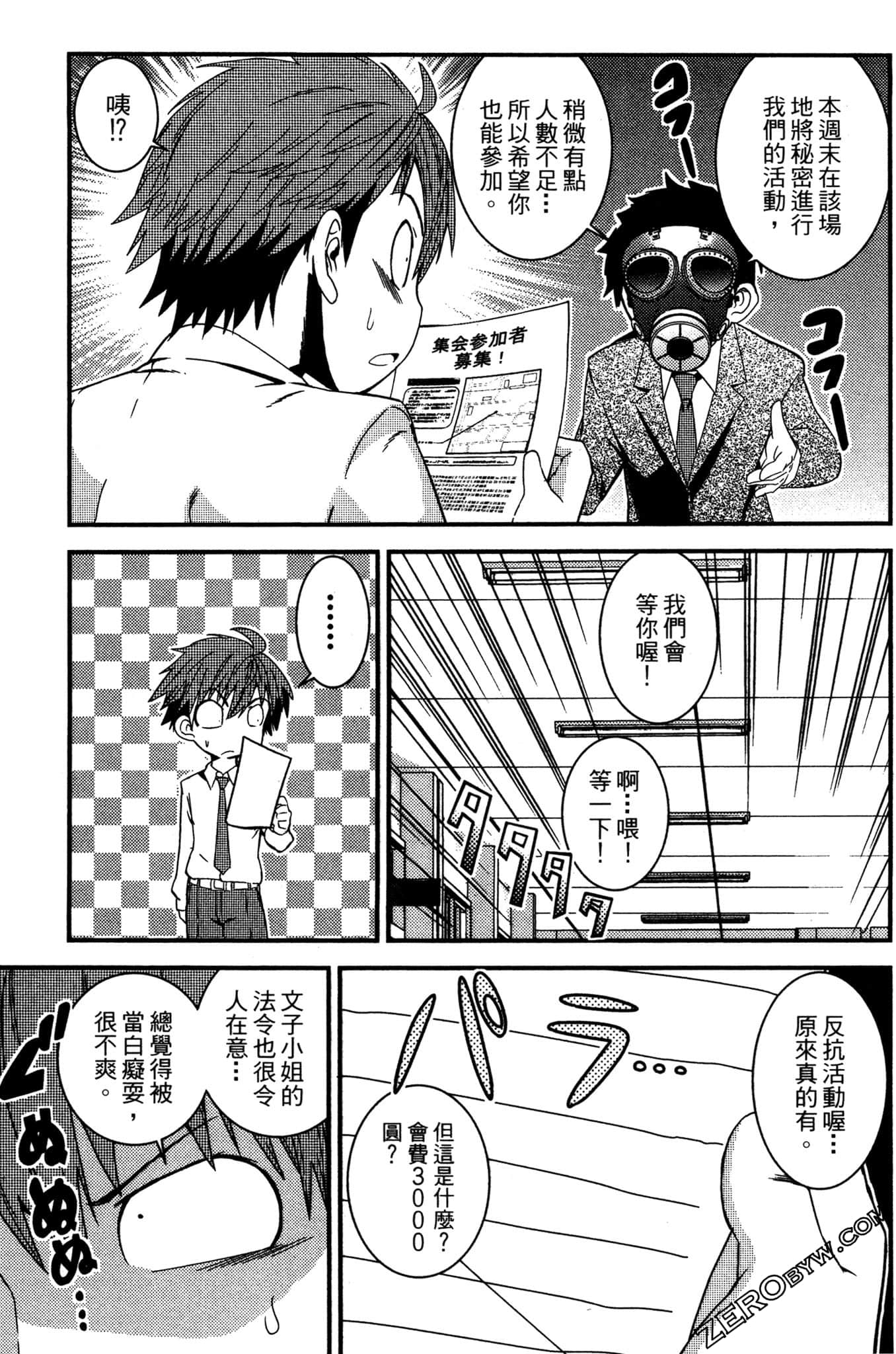 Page 176