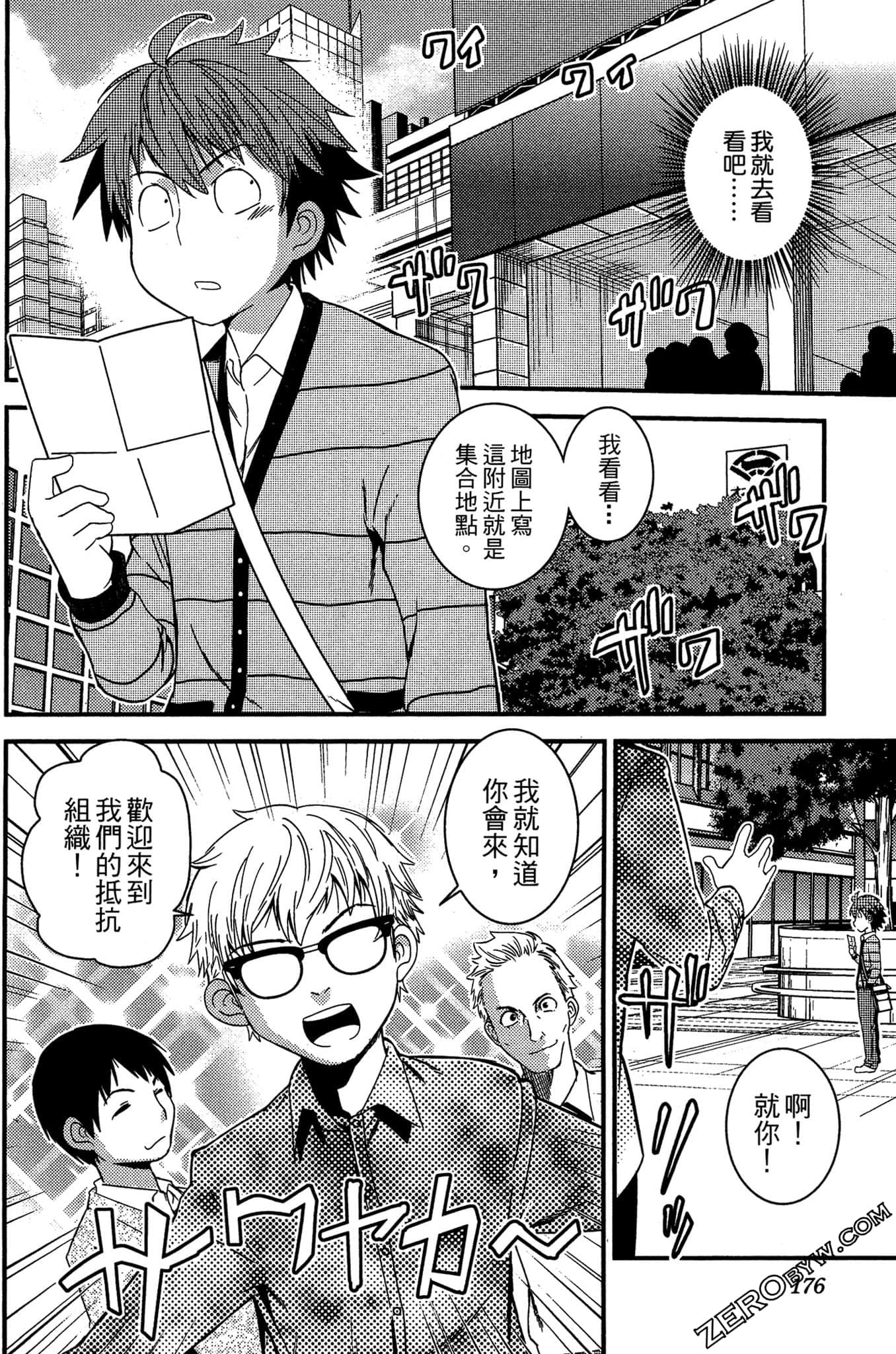 Page 177