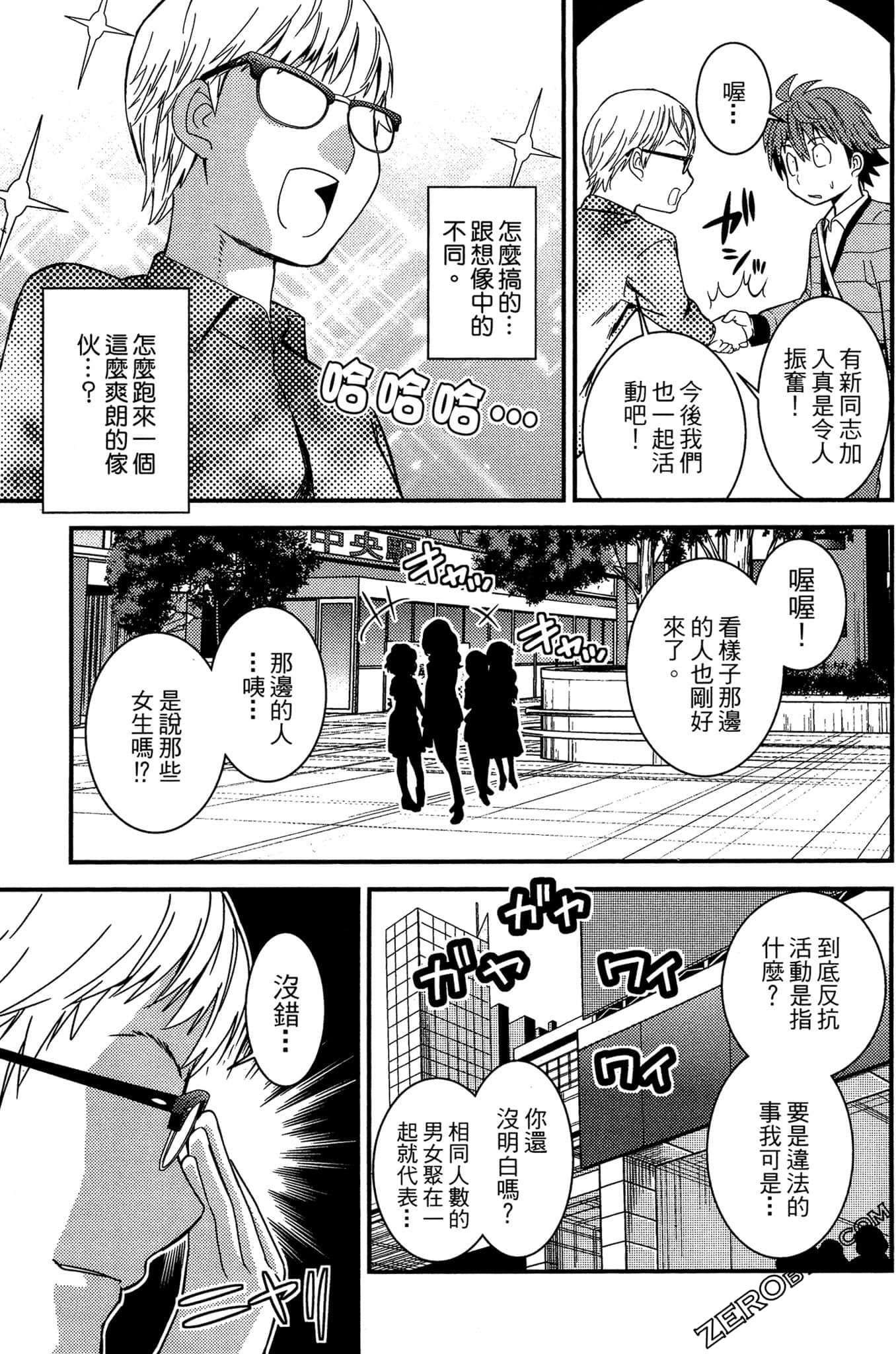 Page 178