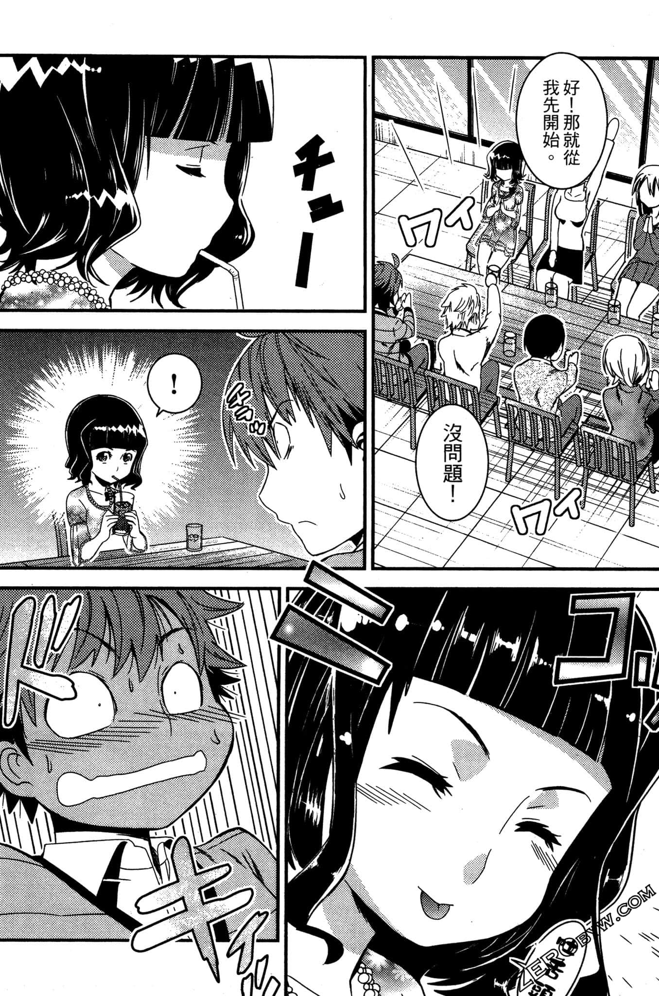 Page 183