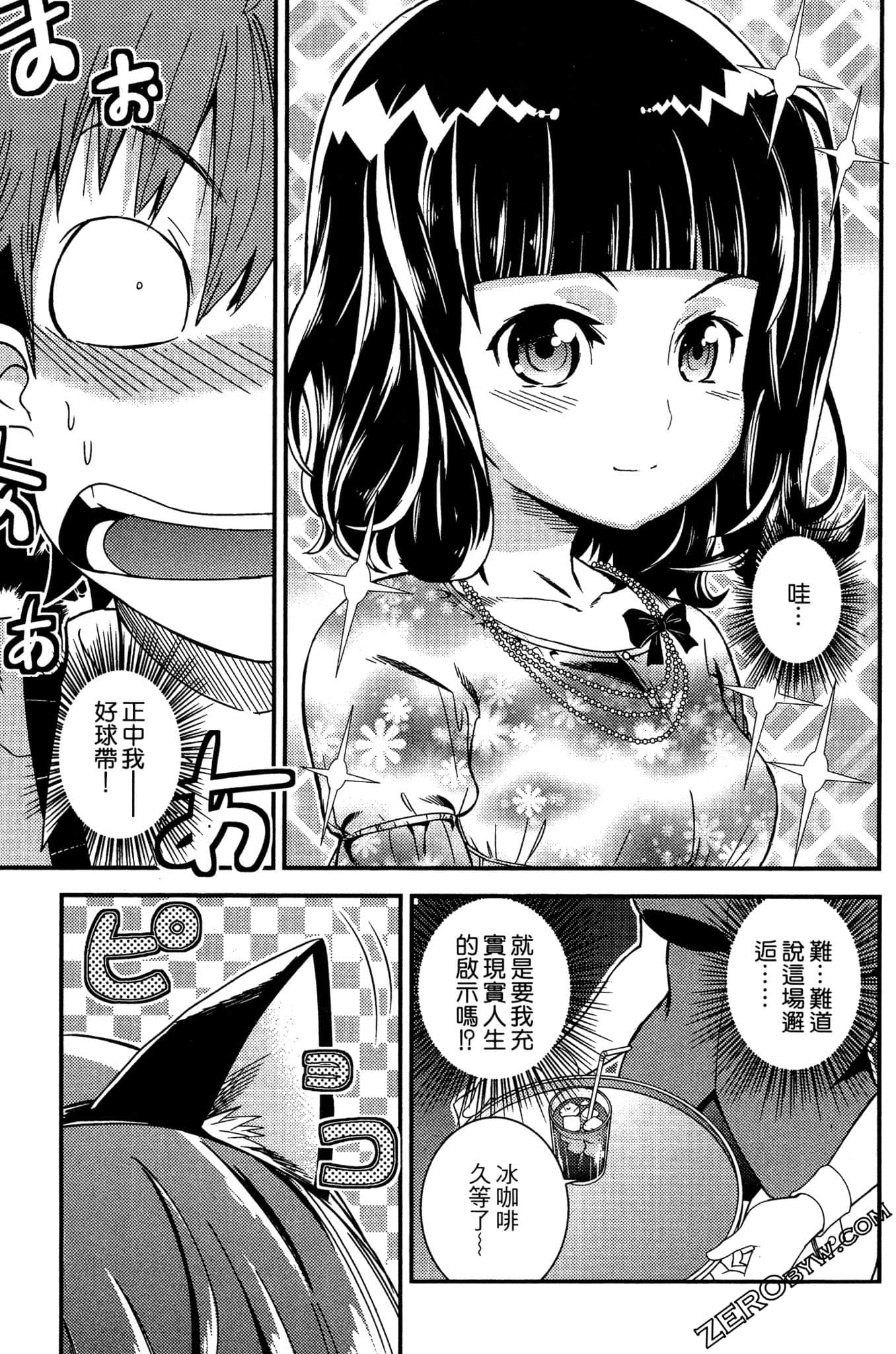 Page 184