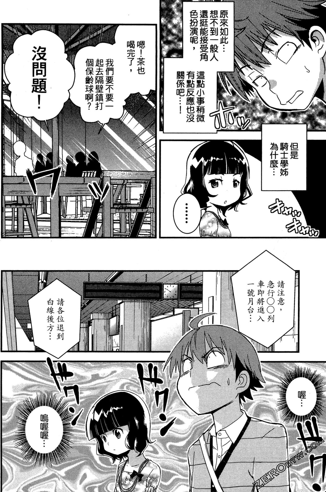 Page 187