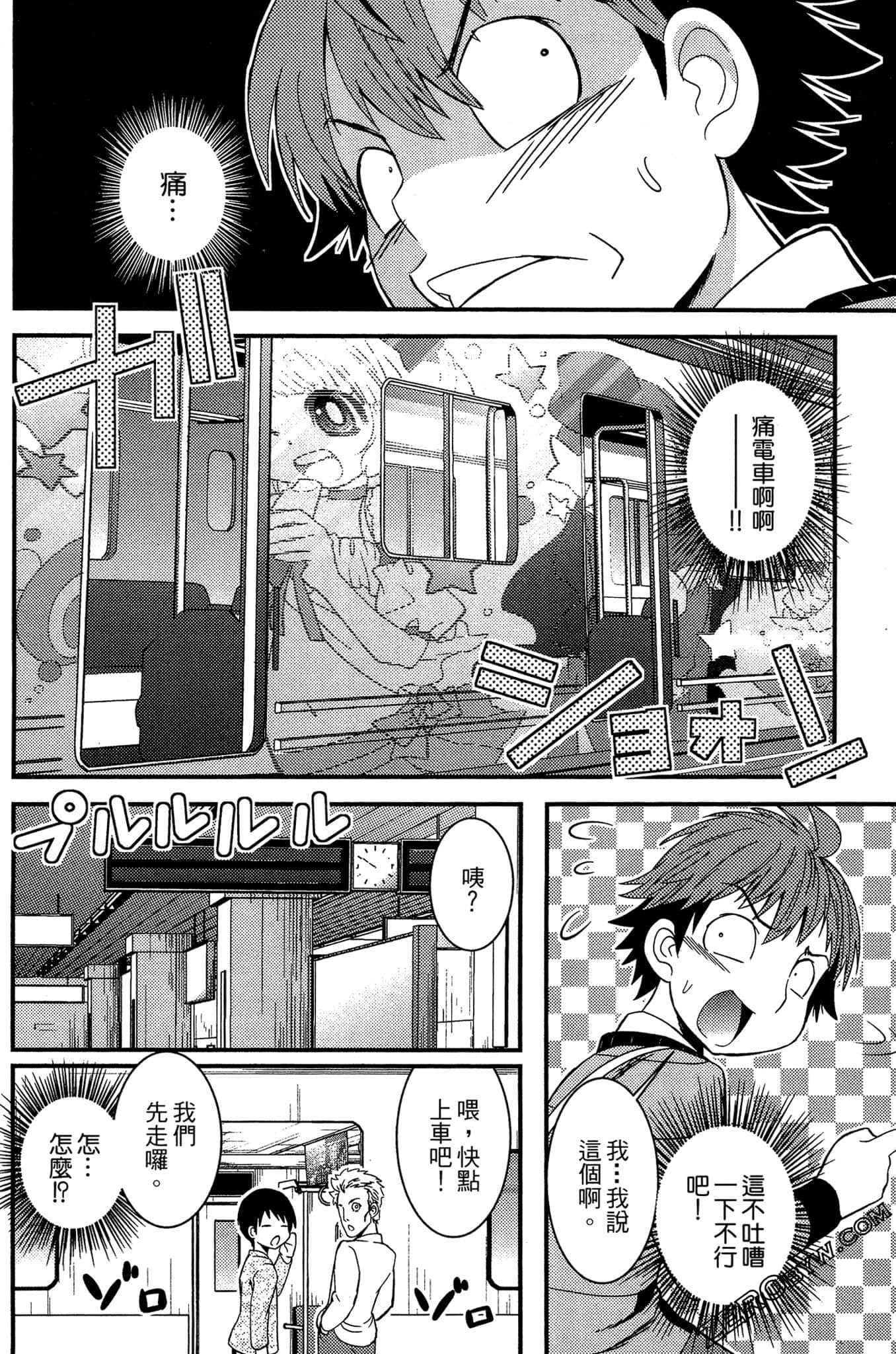 Page 189