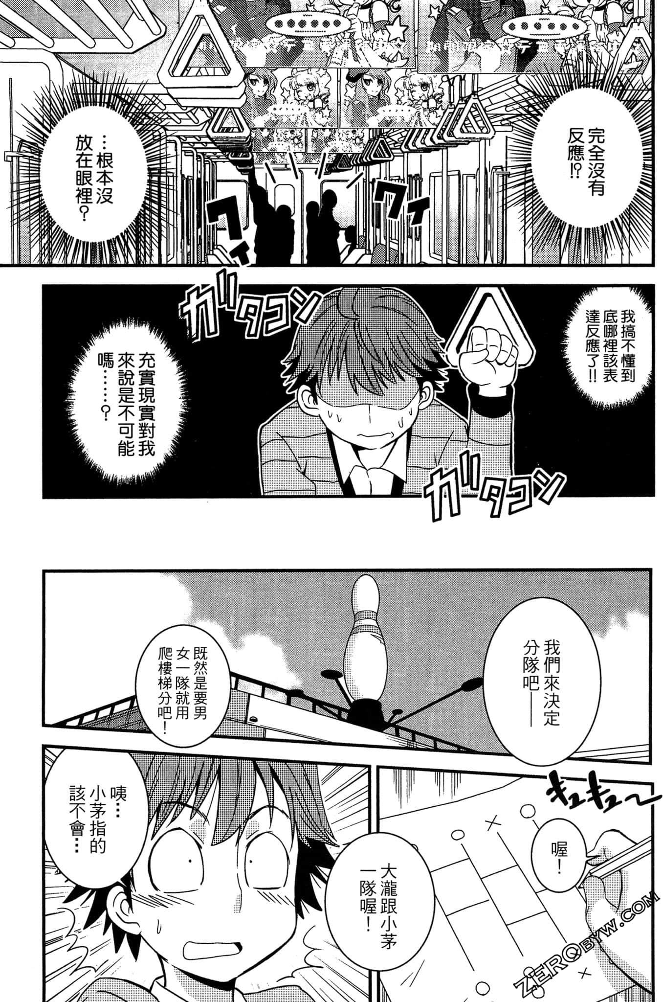 Page 190