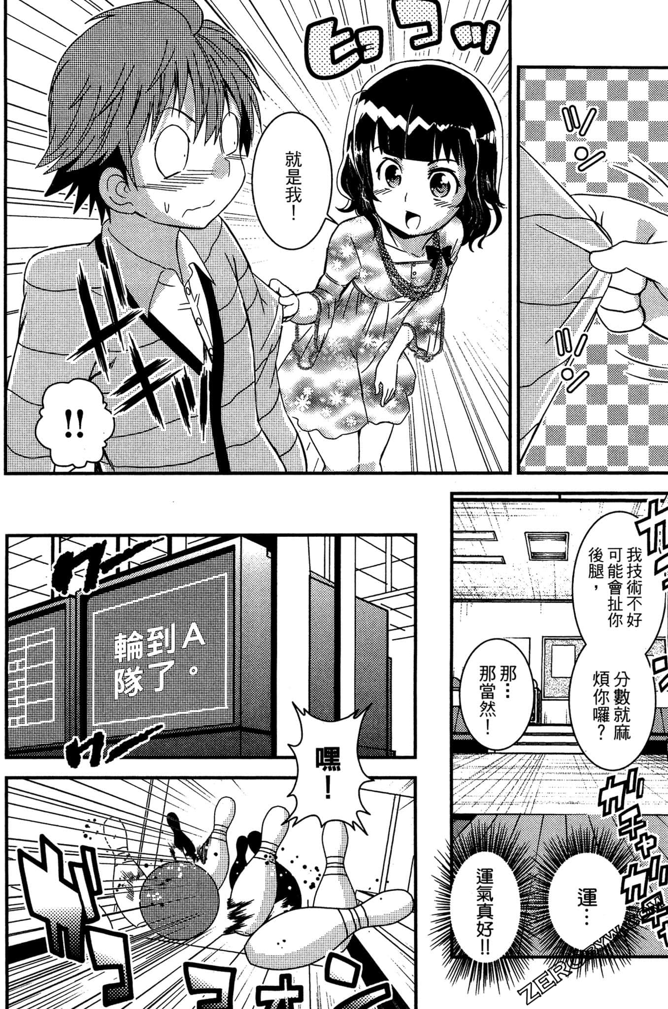 Page 191
