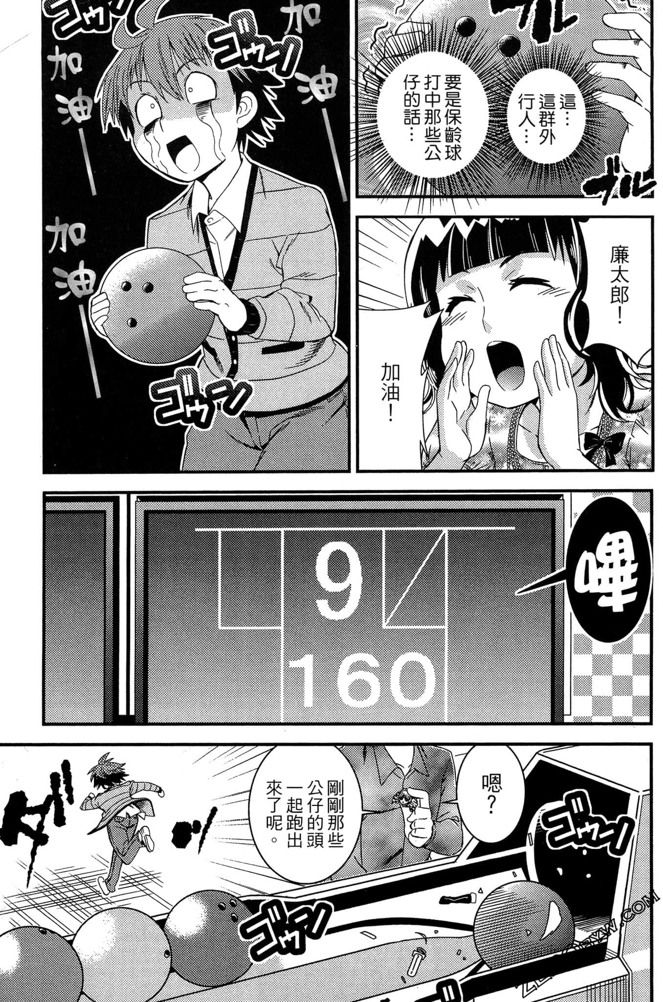 Page 194