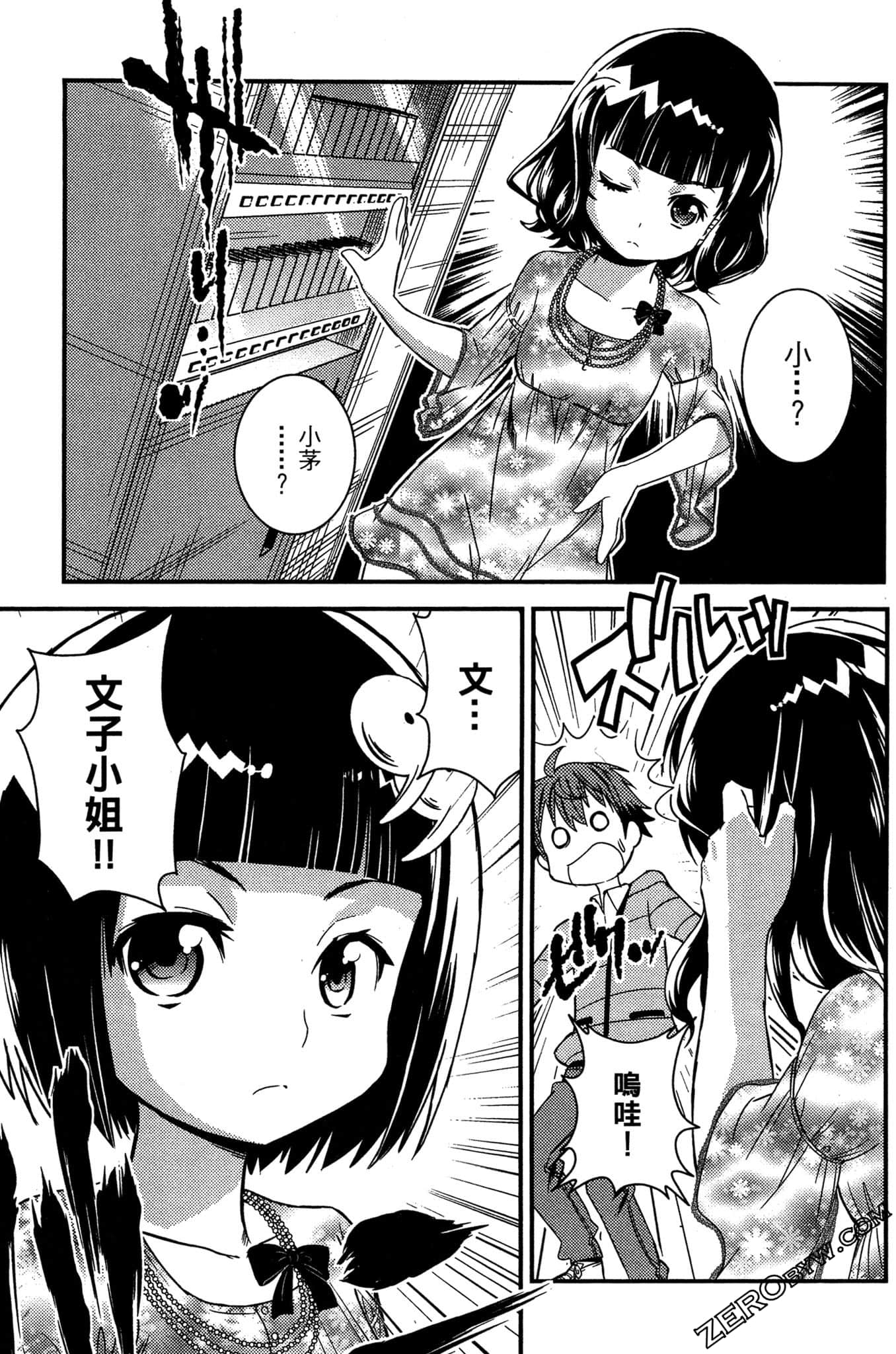 Page 196