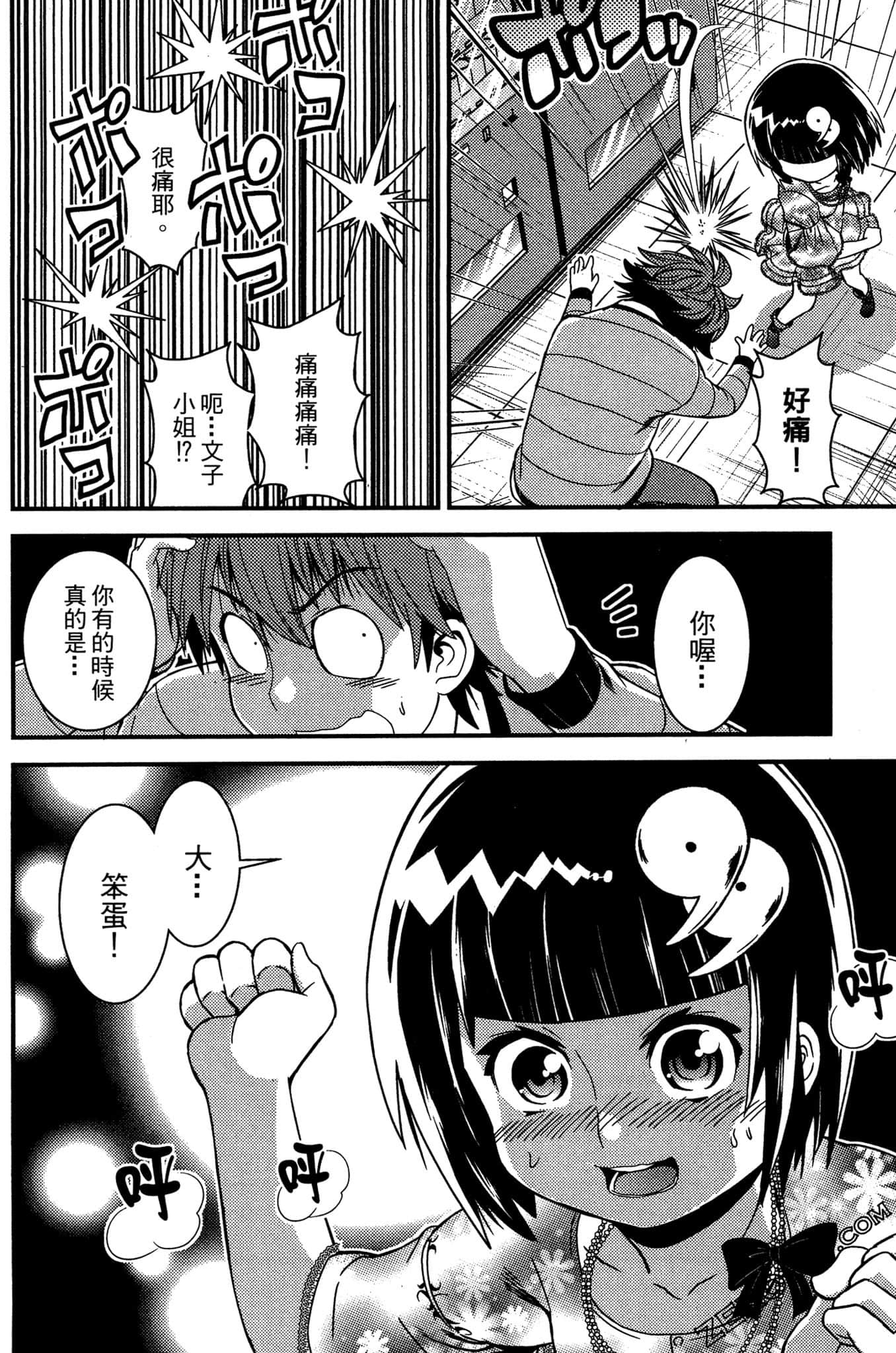 Page 199