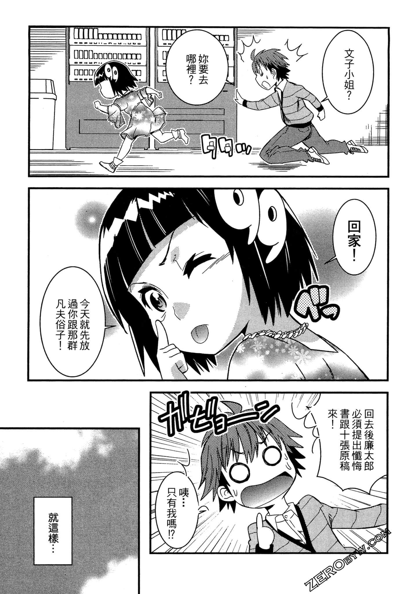 Page 200