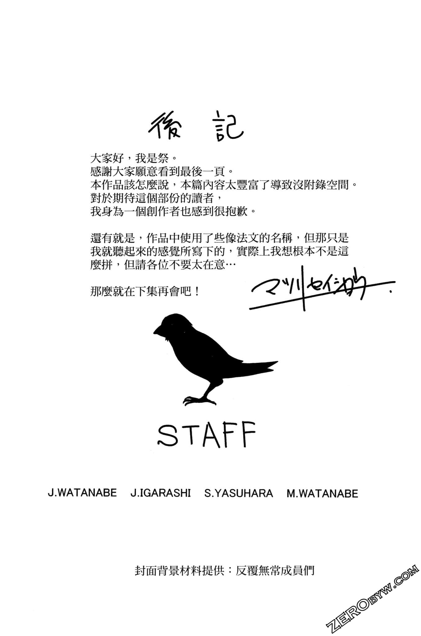 Page 202