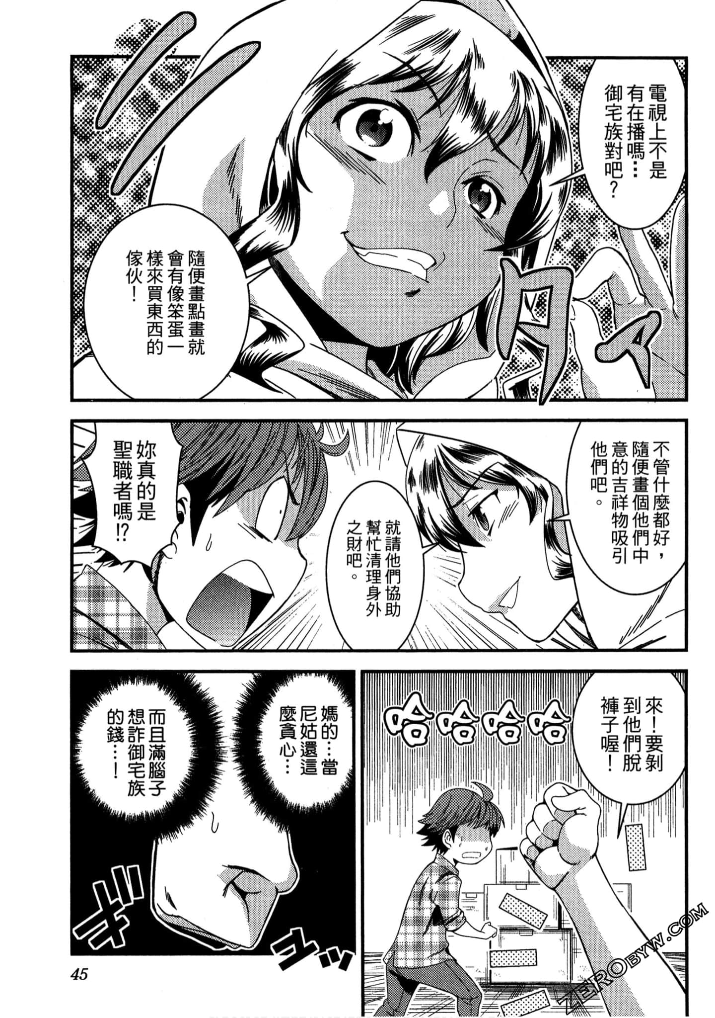 Page 46